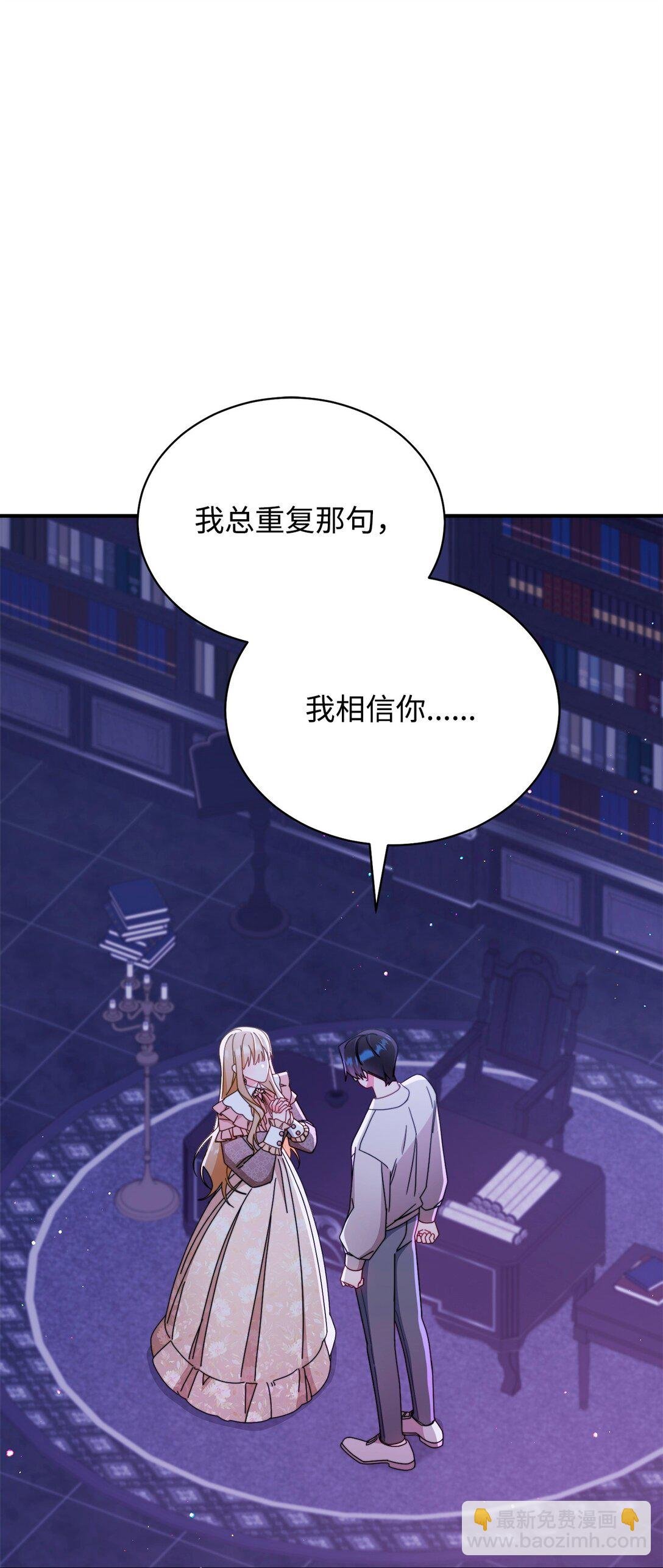 83 苦恼与许愿