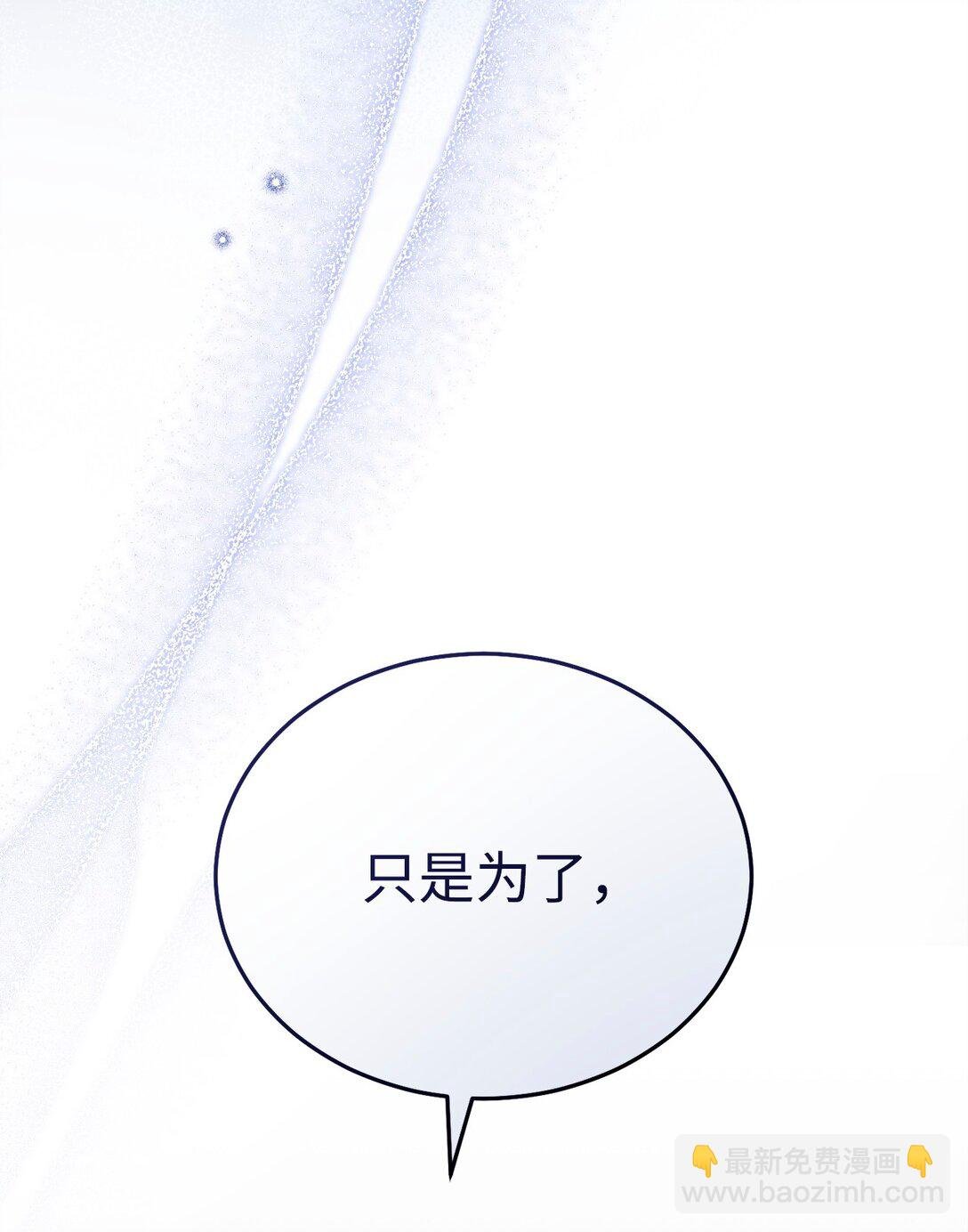83 苦恼与许愿