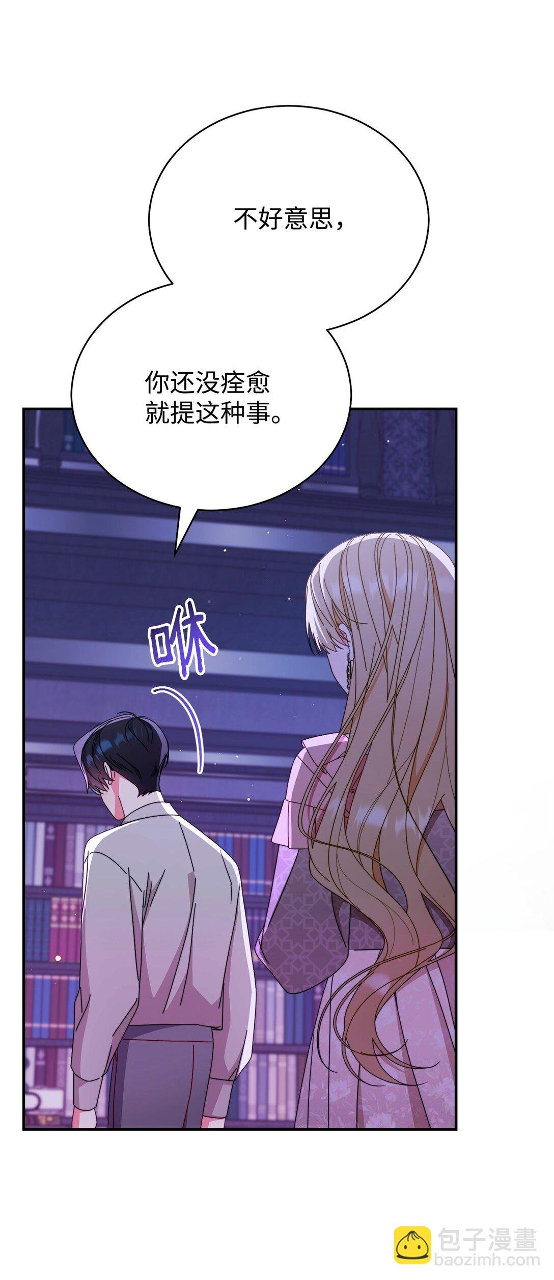 83 苦恼与许愿