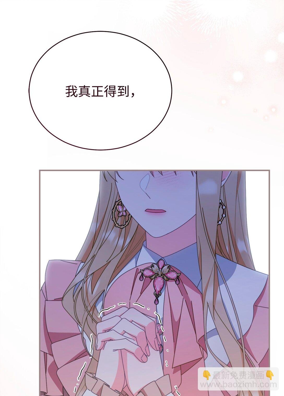 83 苦恼与许愿