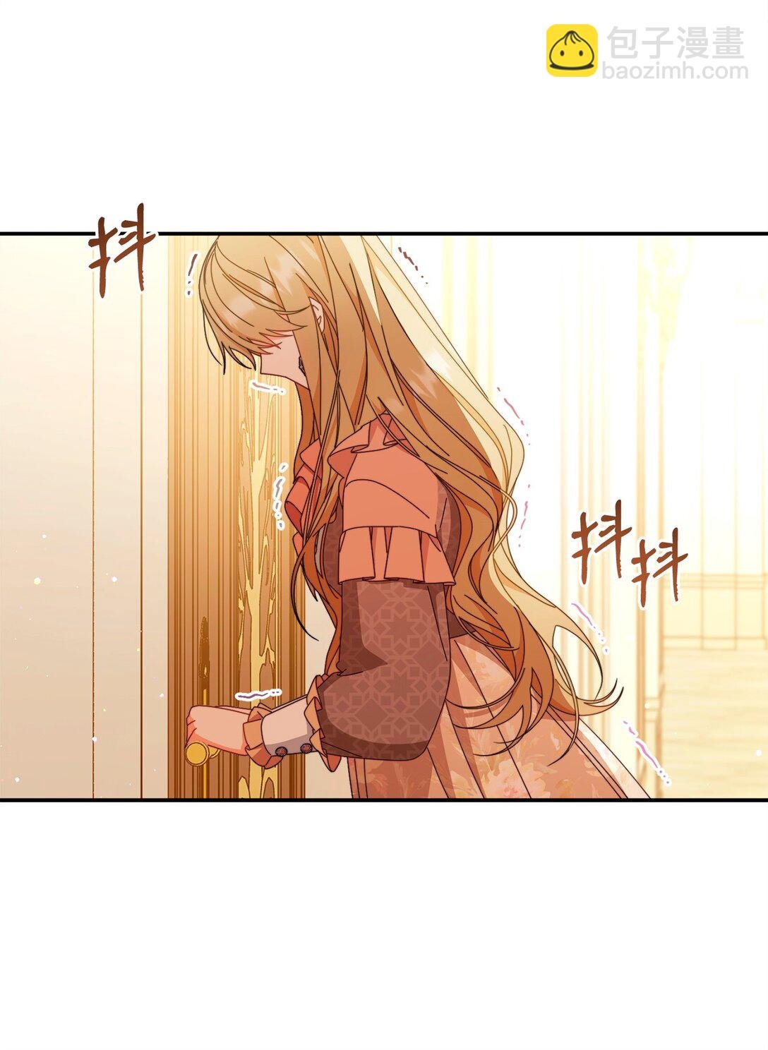 83 苦恼与许愿