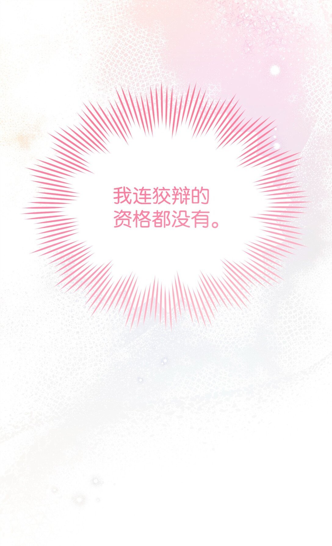 83 苦恼与许愿