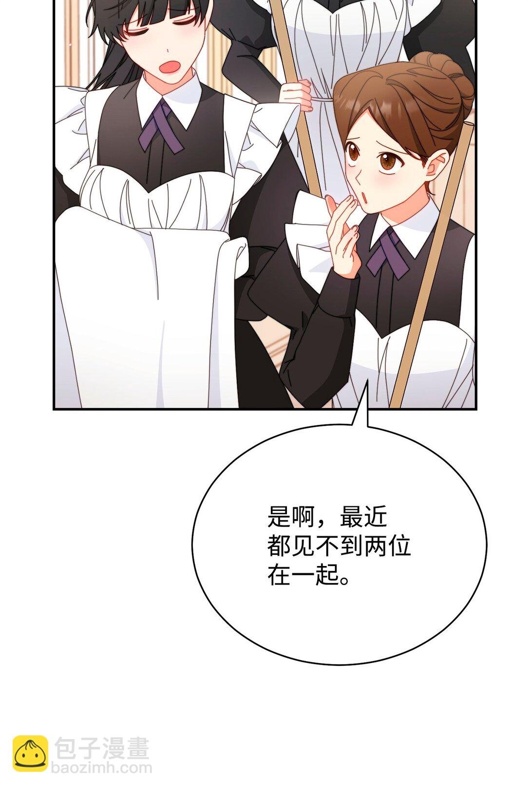 83 苦恼与许愿