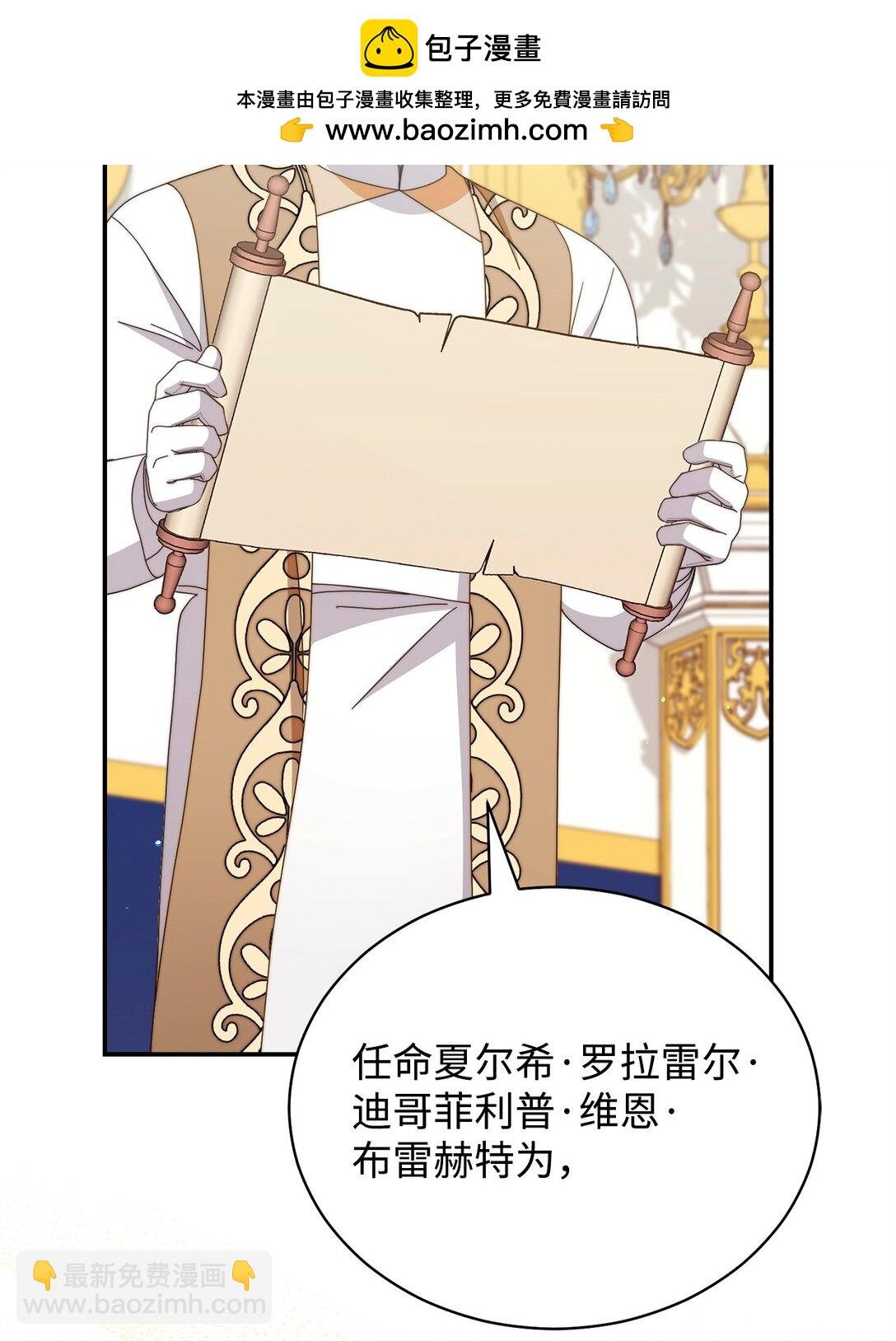 83 苦恼与许愿