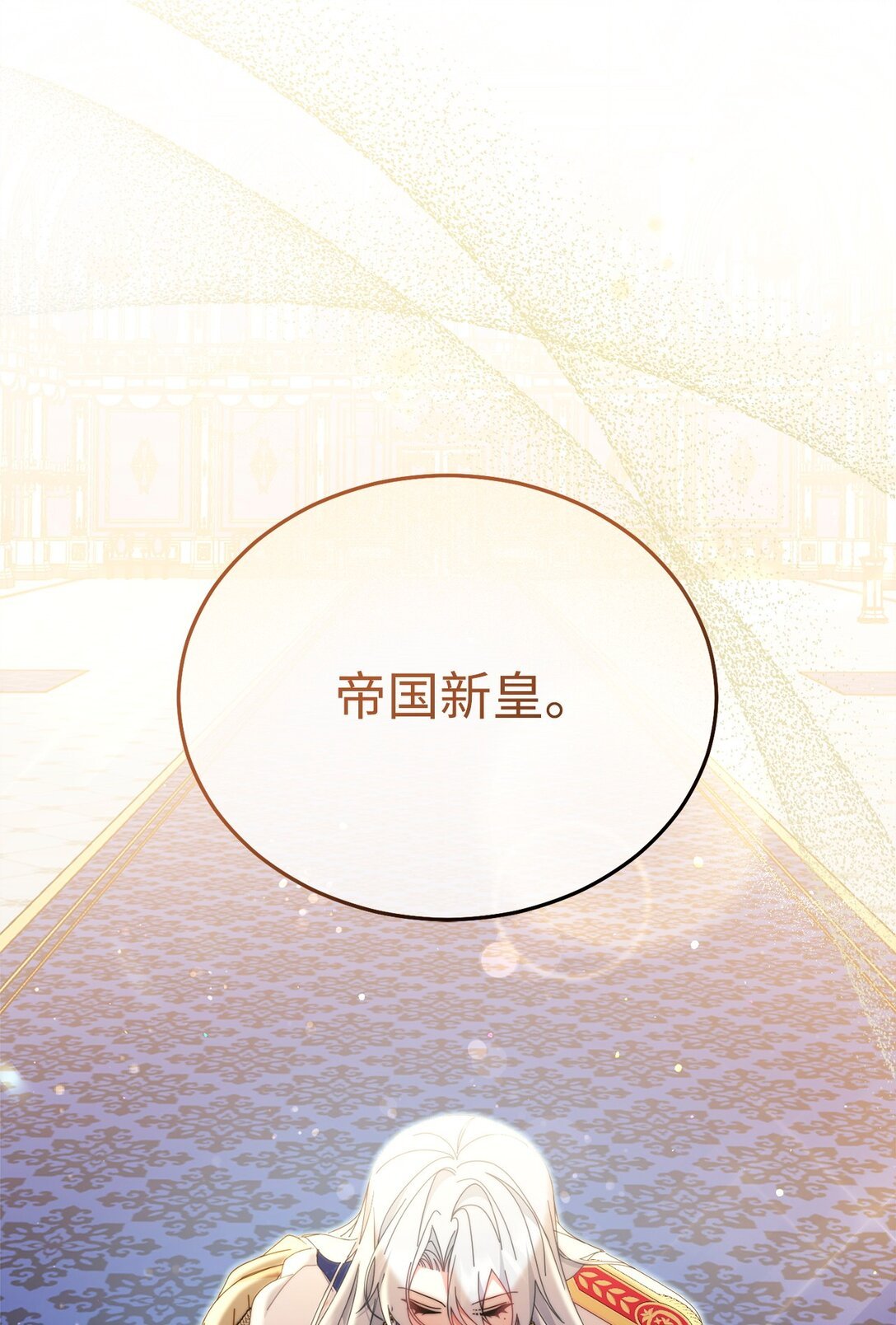 83 苦恼与许愿