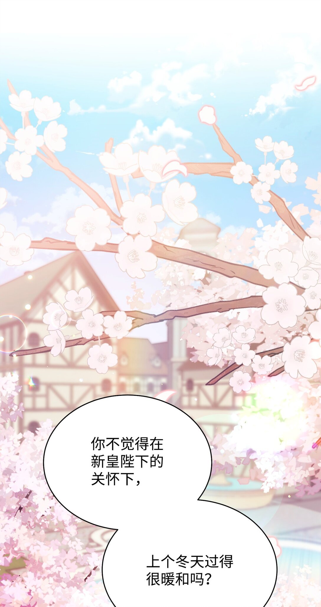 84 痛苦的回忆
