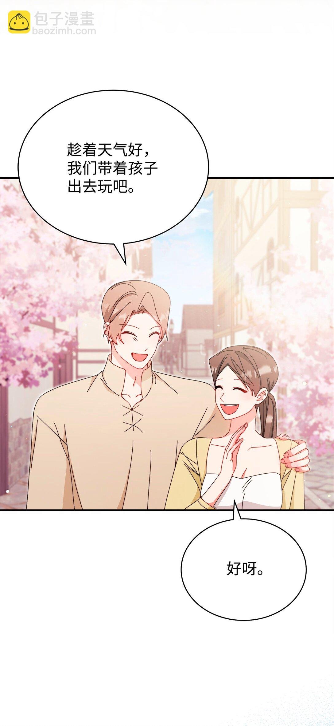 84 痛苦的回忆