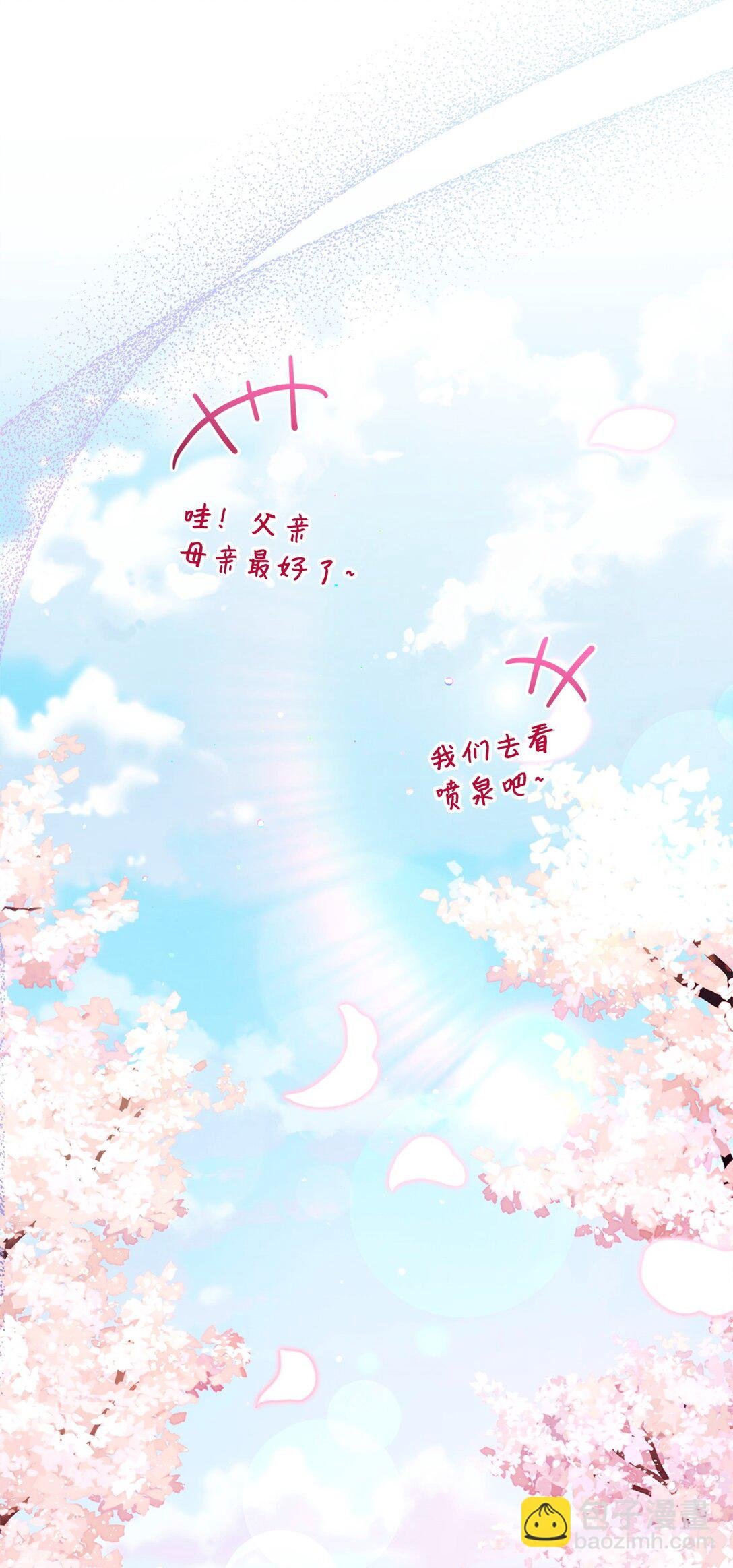 84 痛苦的回忆