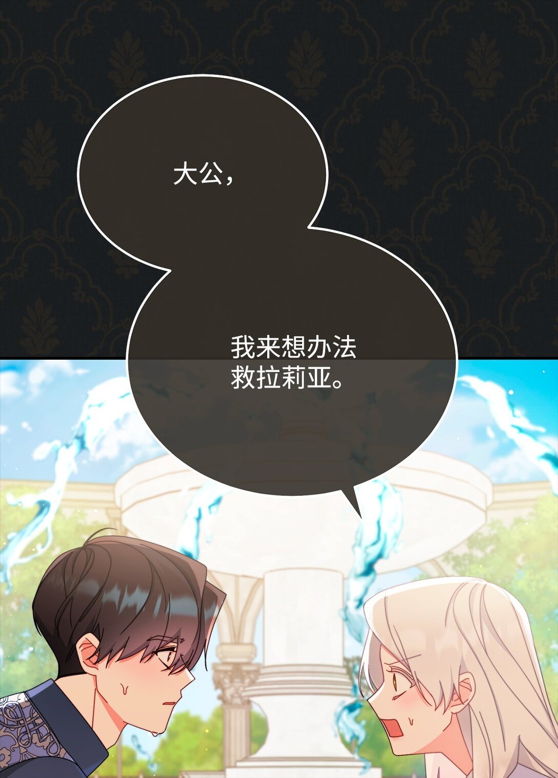 84 痛苦的回忆