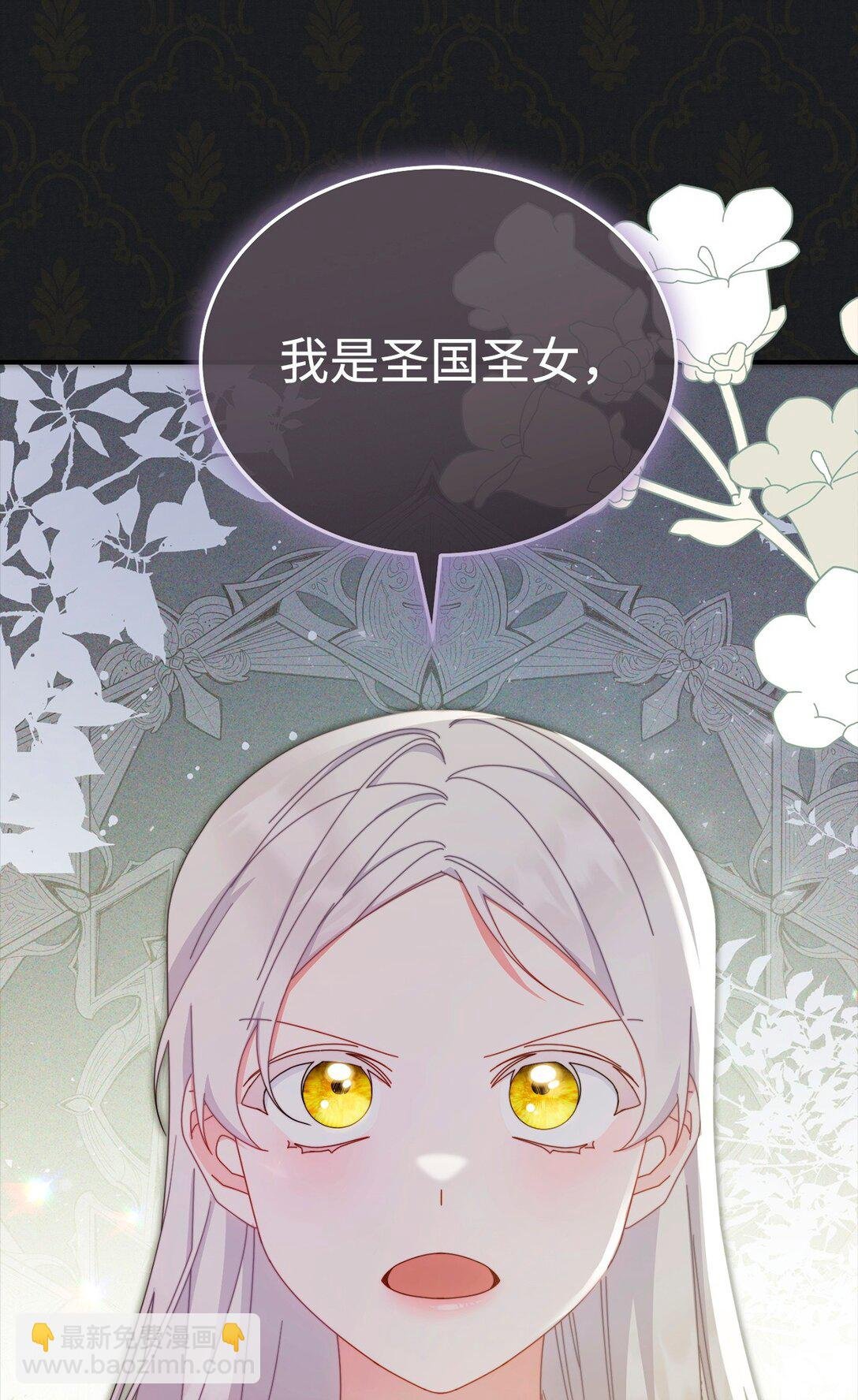 84 痛苦的回忆