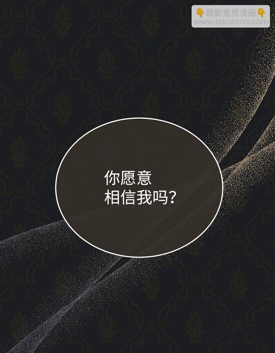 84 痛苦的回忆