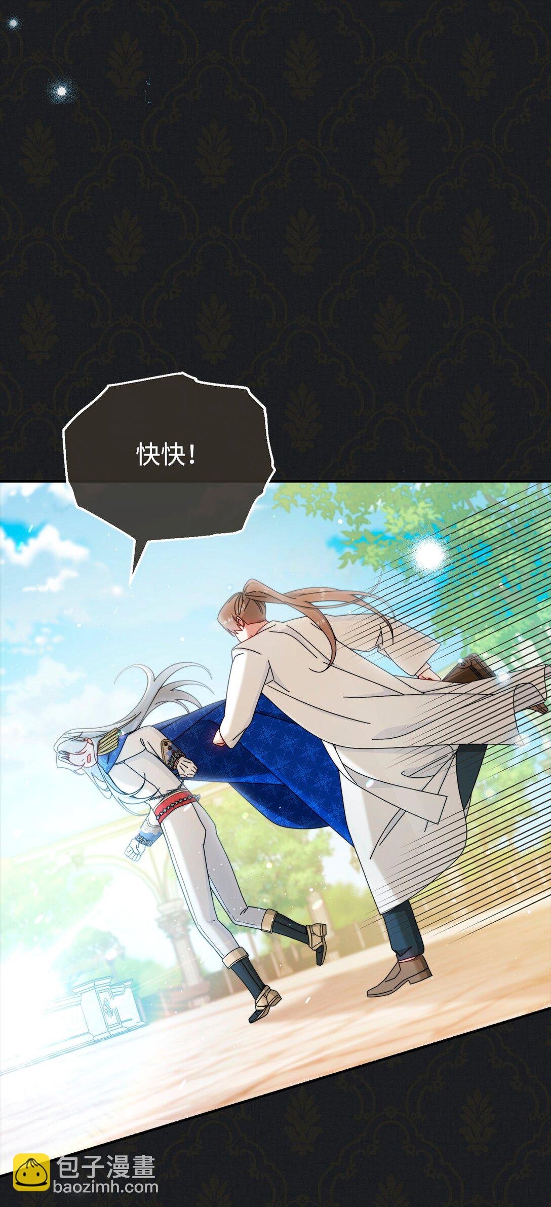 84 痛苦的回忆