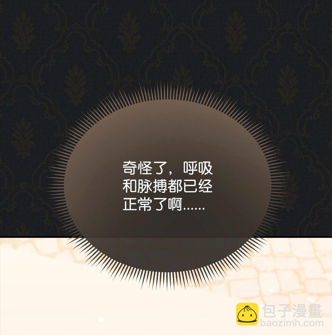84 痛苦的回忆