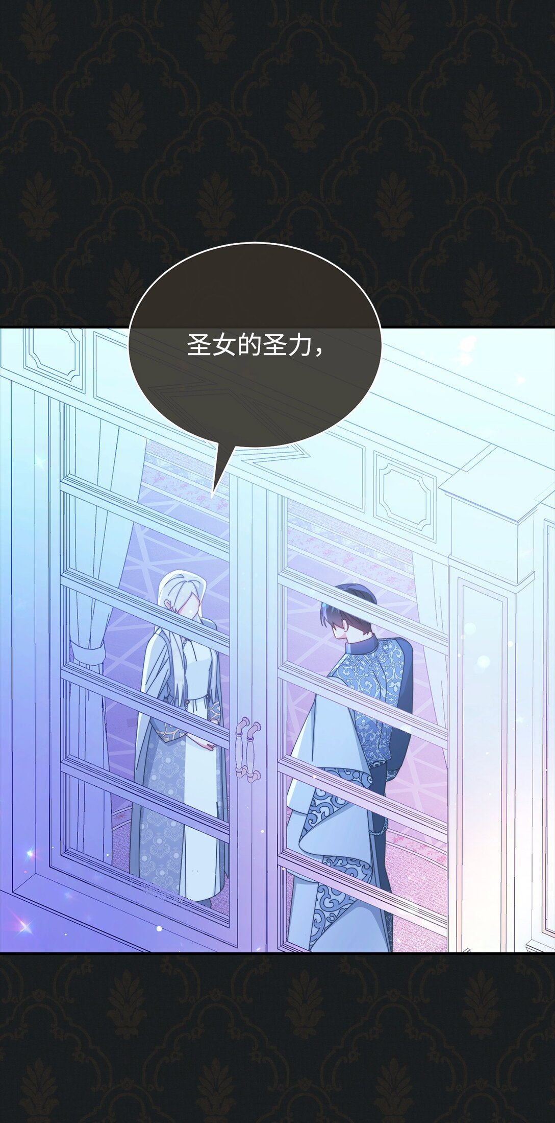 84 痛苦的回忆