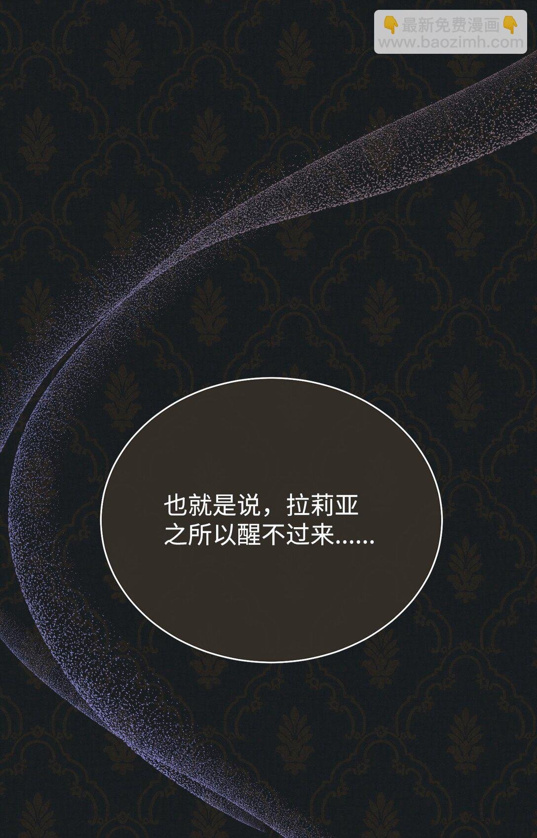 84 痛苦的回忆