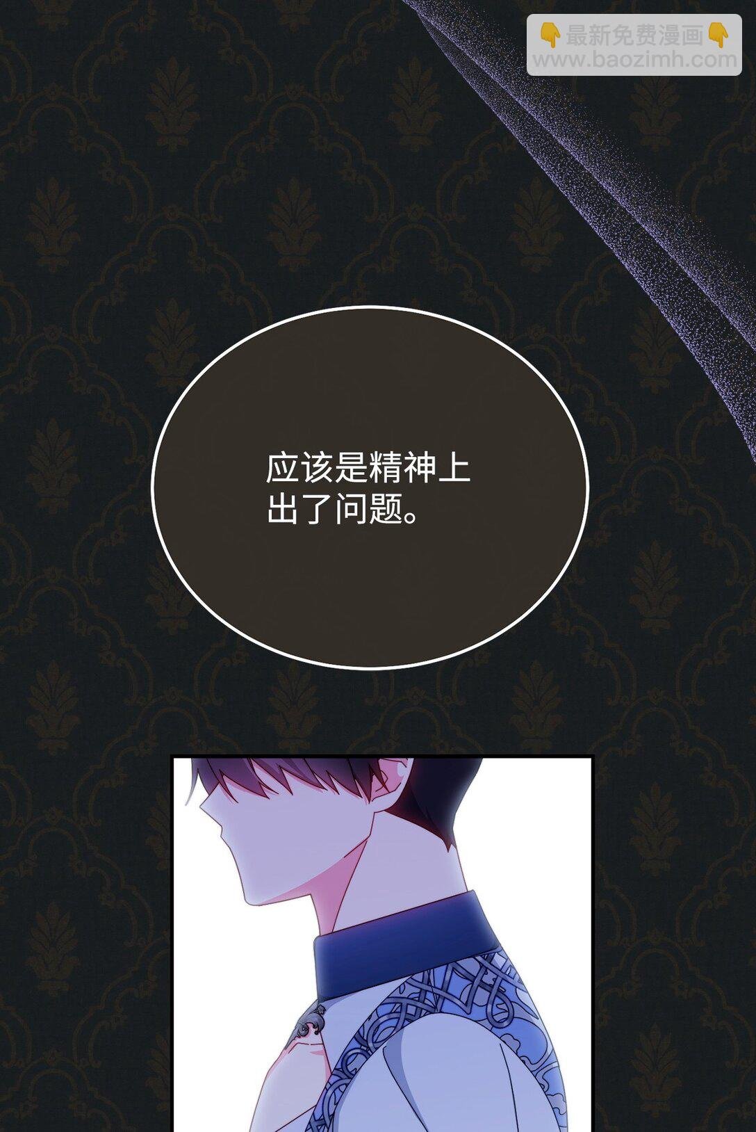 84 痛苦的回忆