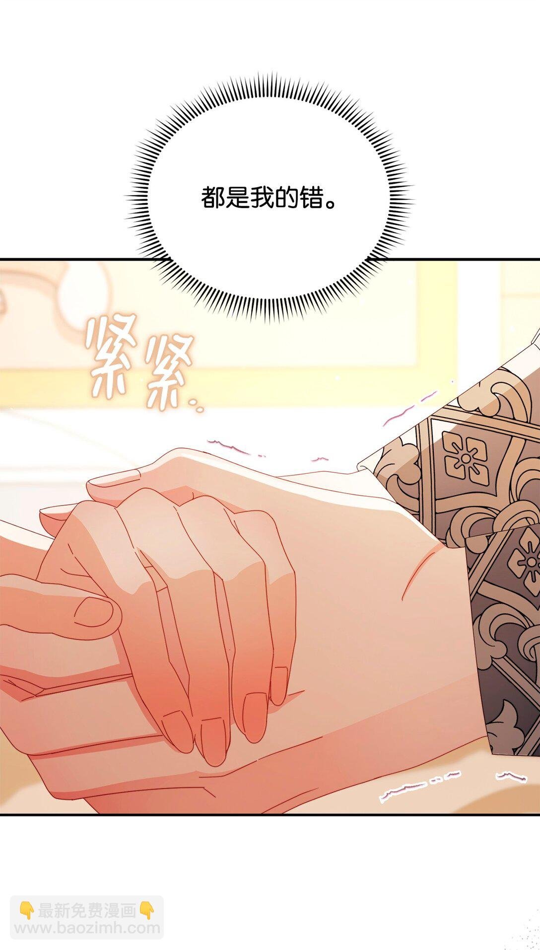 84 痛苦的回忆