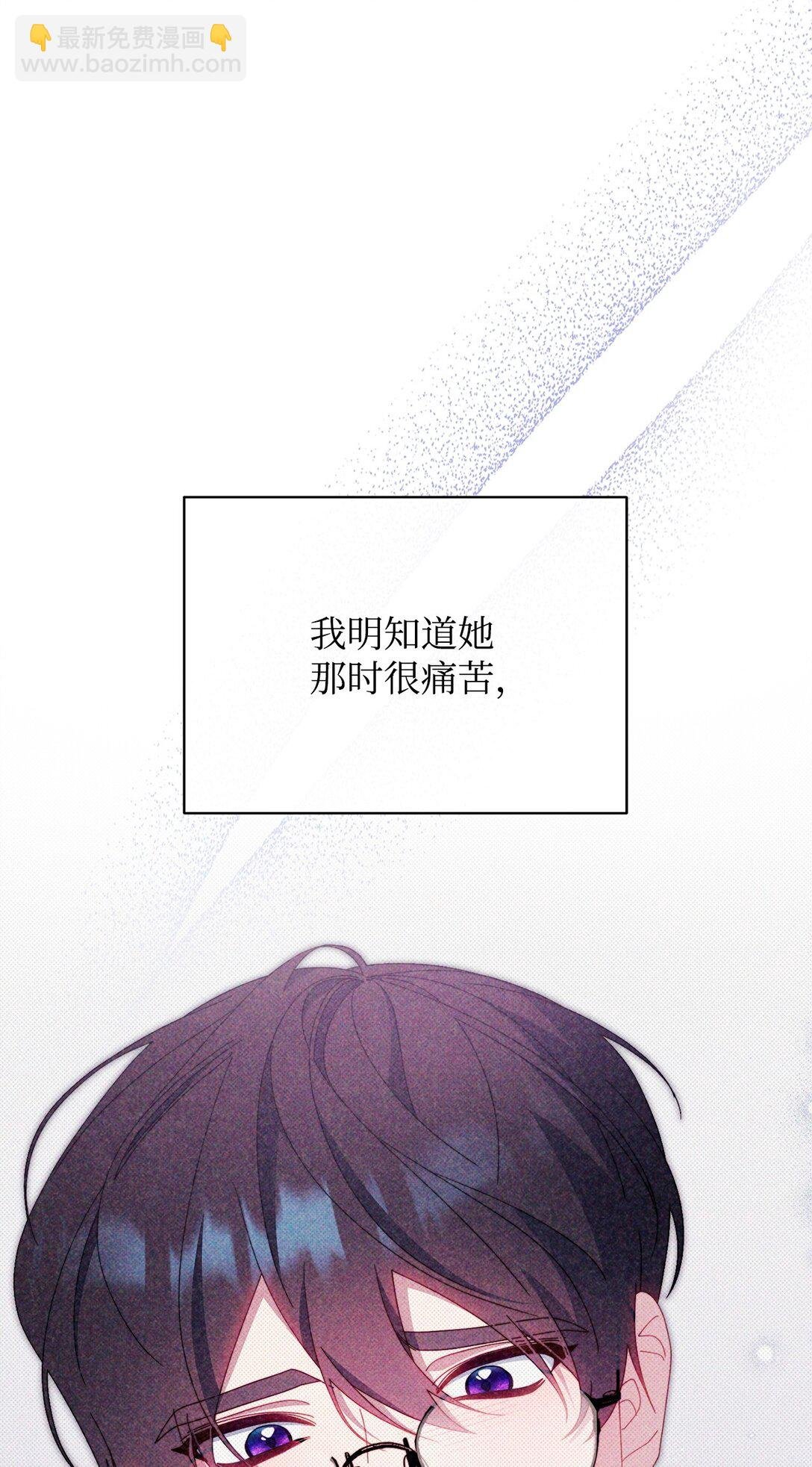 84 痛苦的回忆
