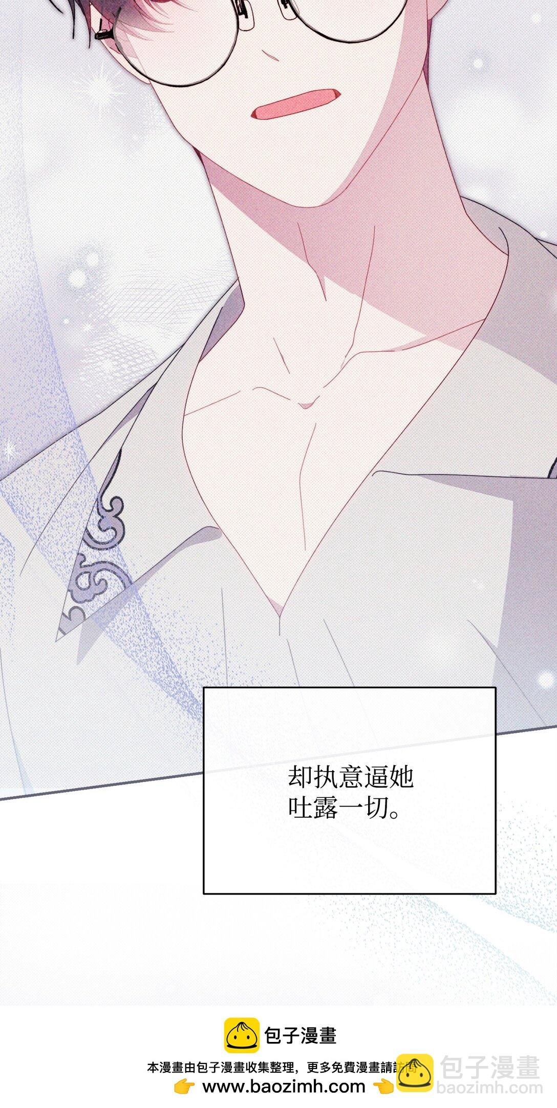 84 痛苦的回忆