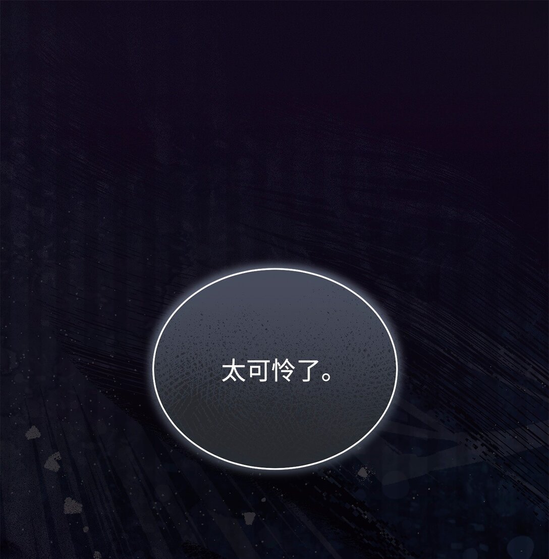 85 真相的一角