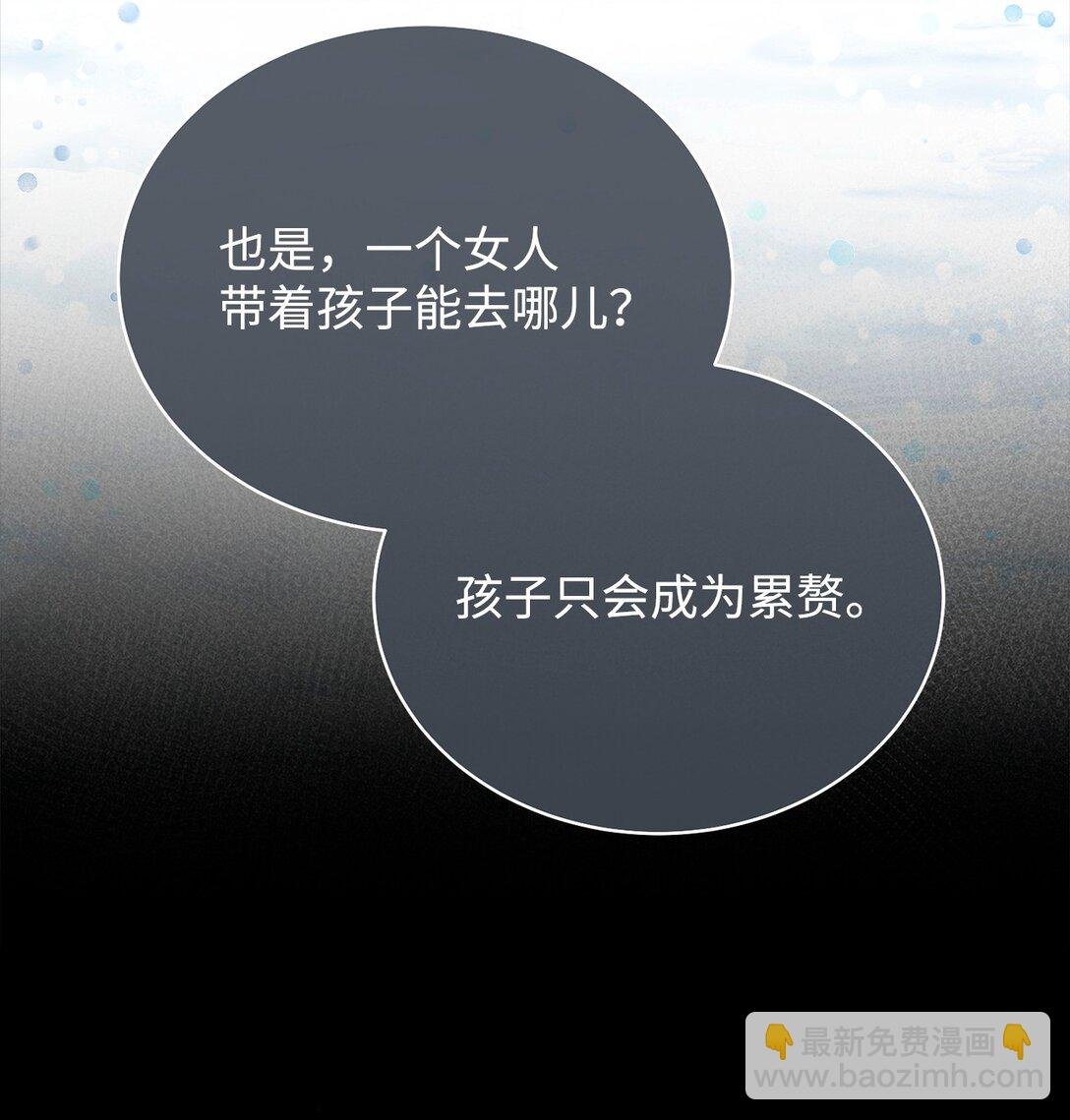 85 真相的一角