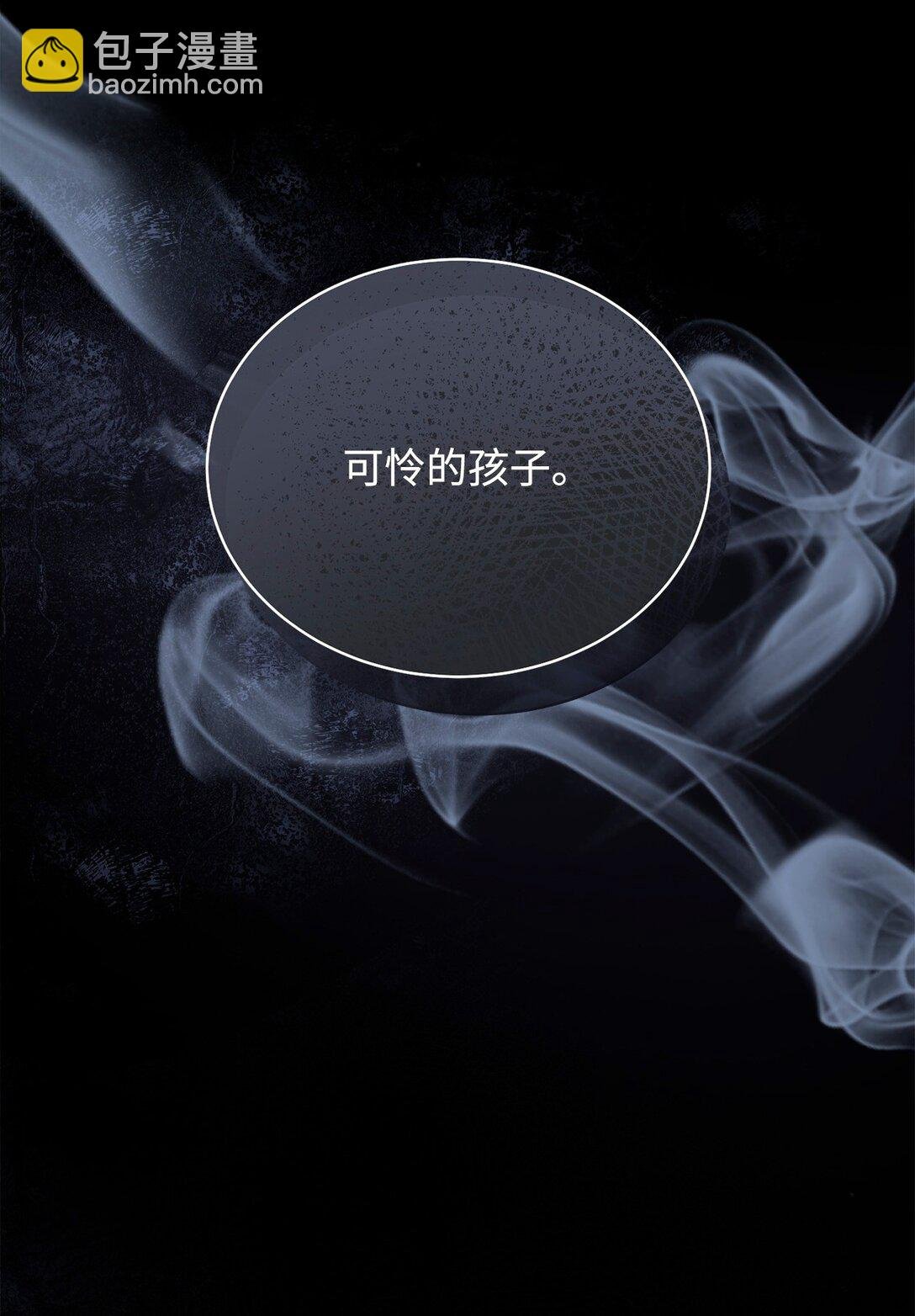 85 真相的一角