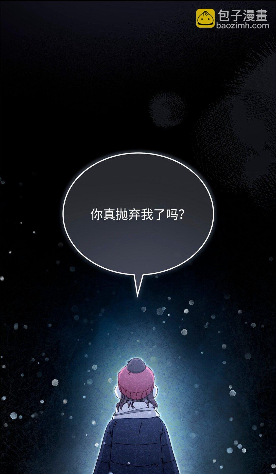 85 真相的一角