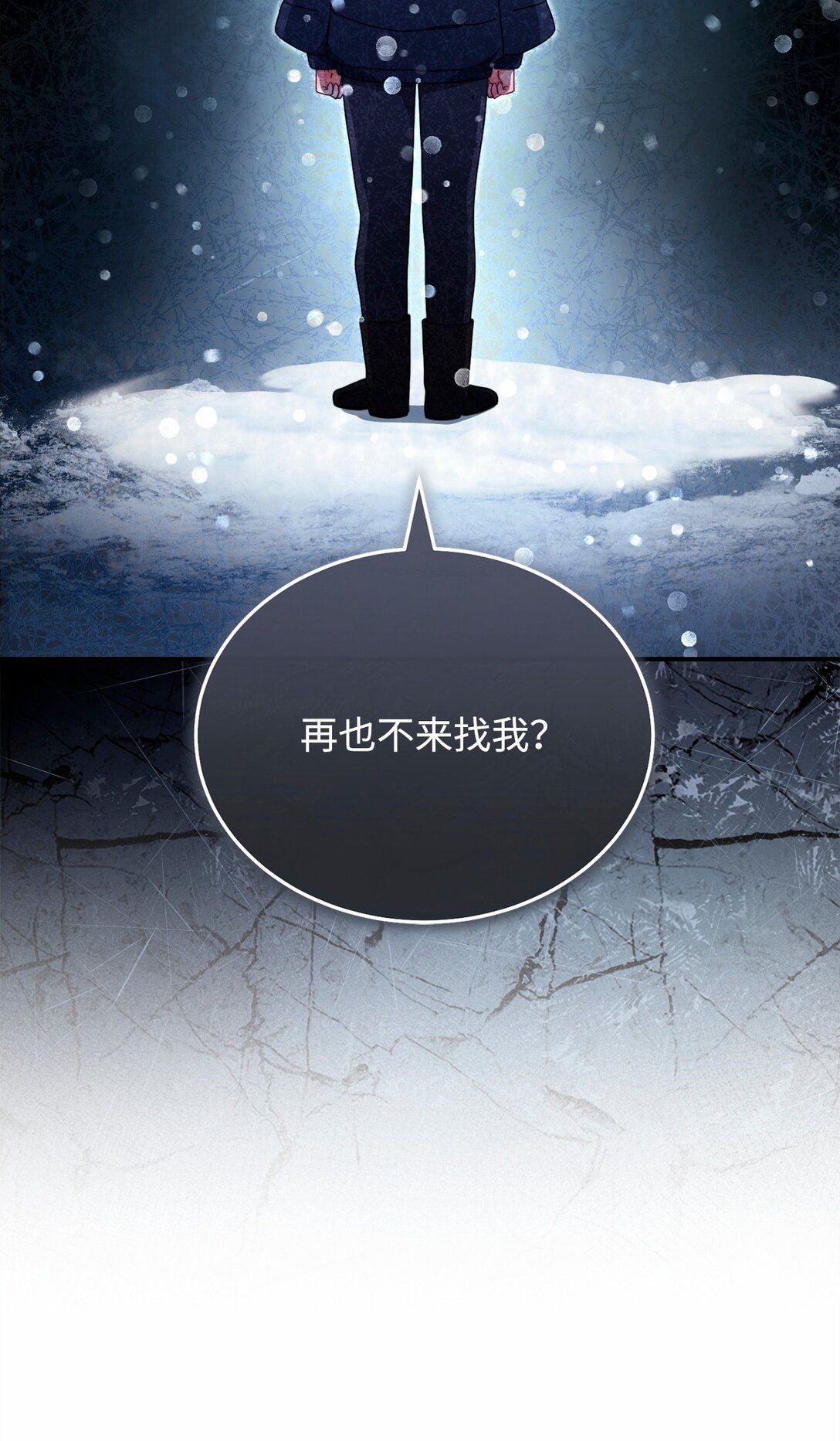 85 真相的一角
