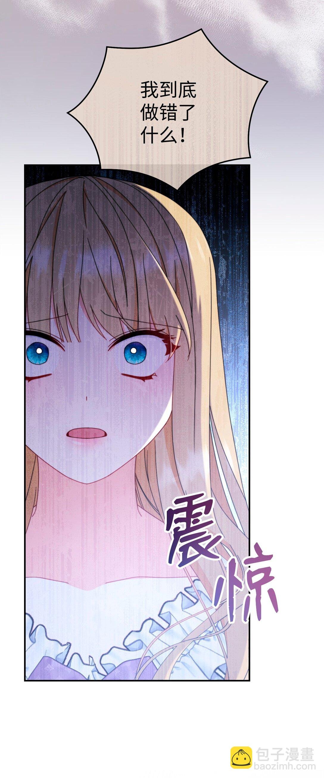 85 真相的一角