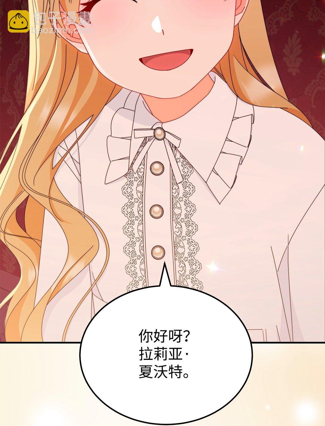 85 真相的一角