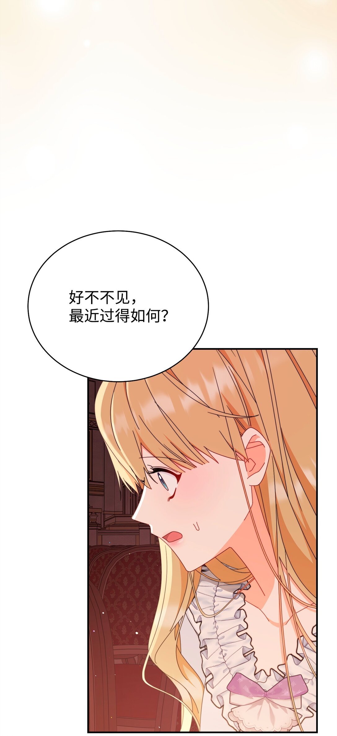 85 真相的一角