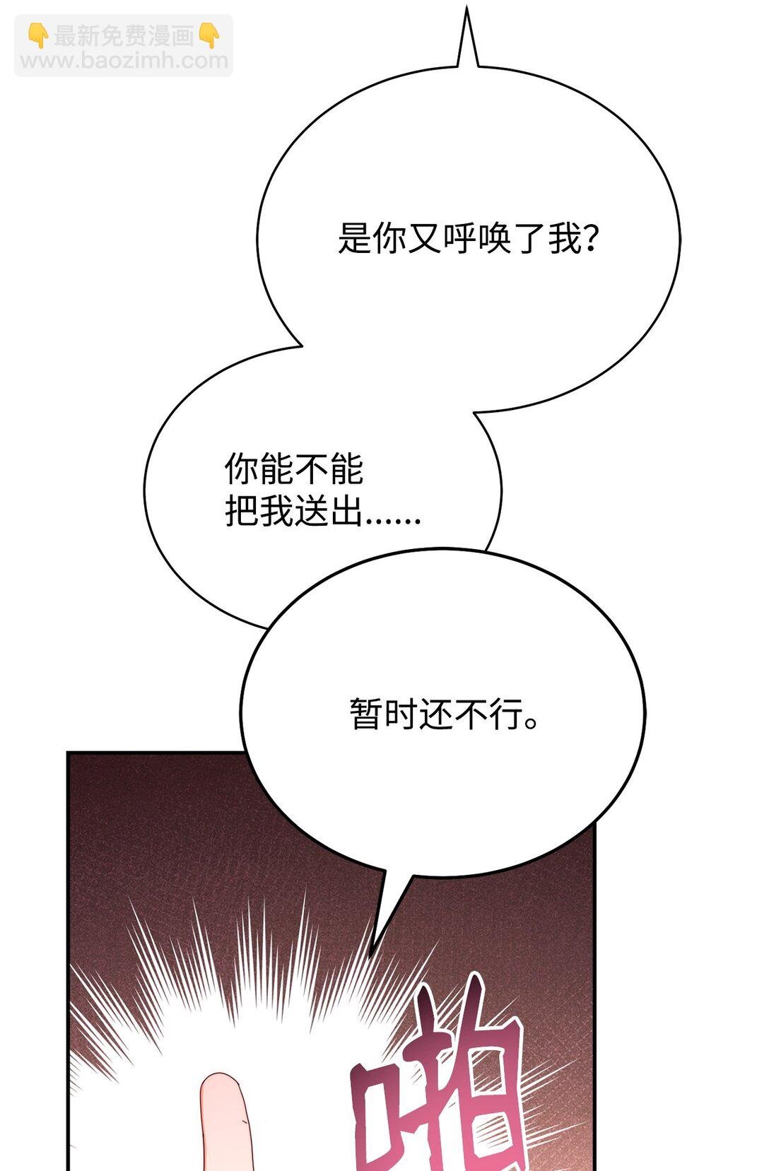 85 真相的一角