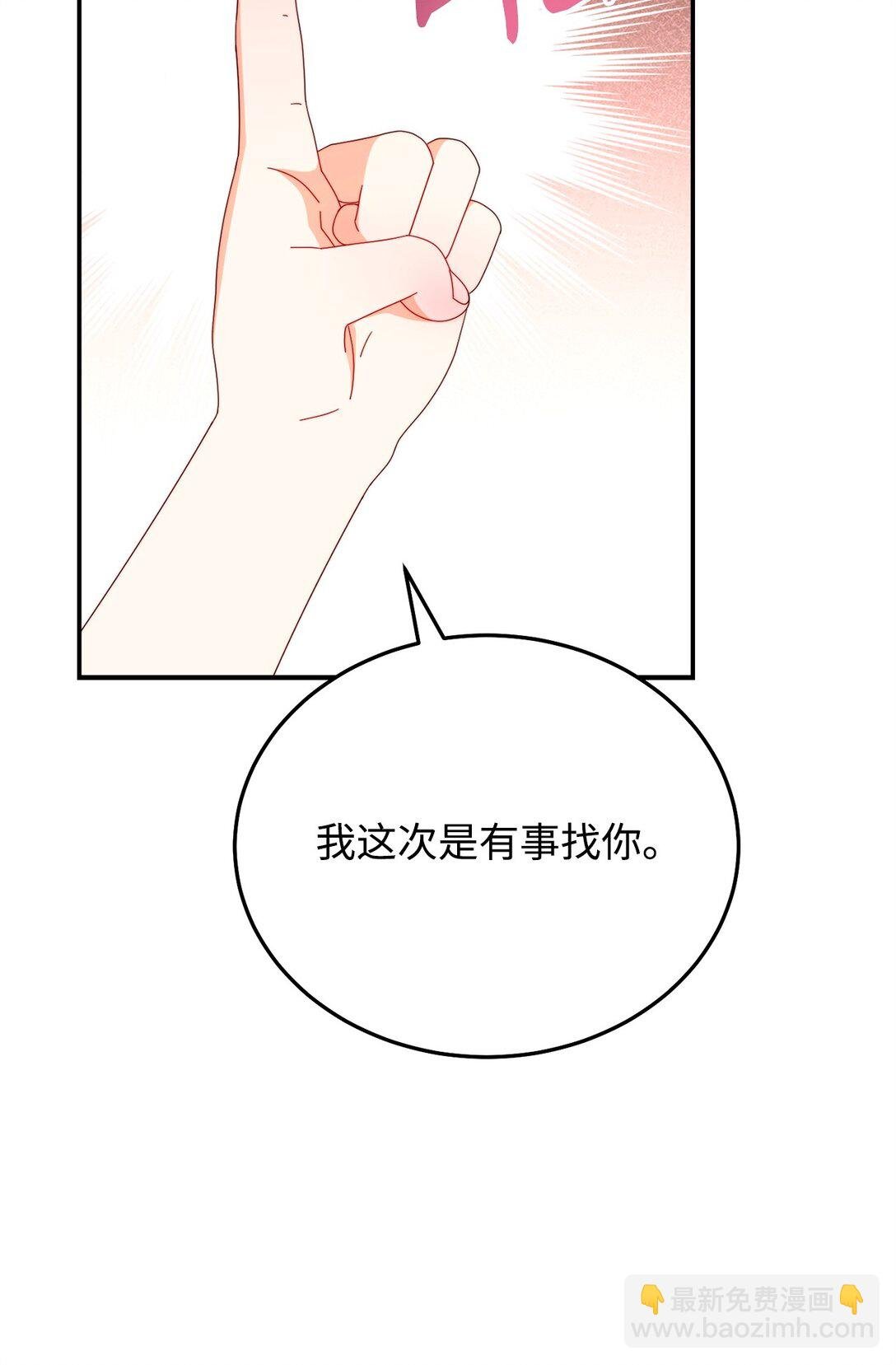85 真相的一角