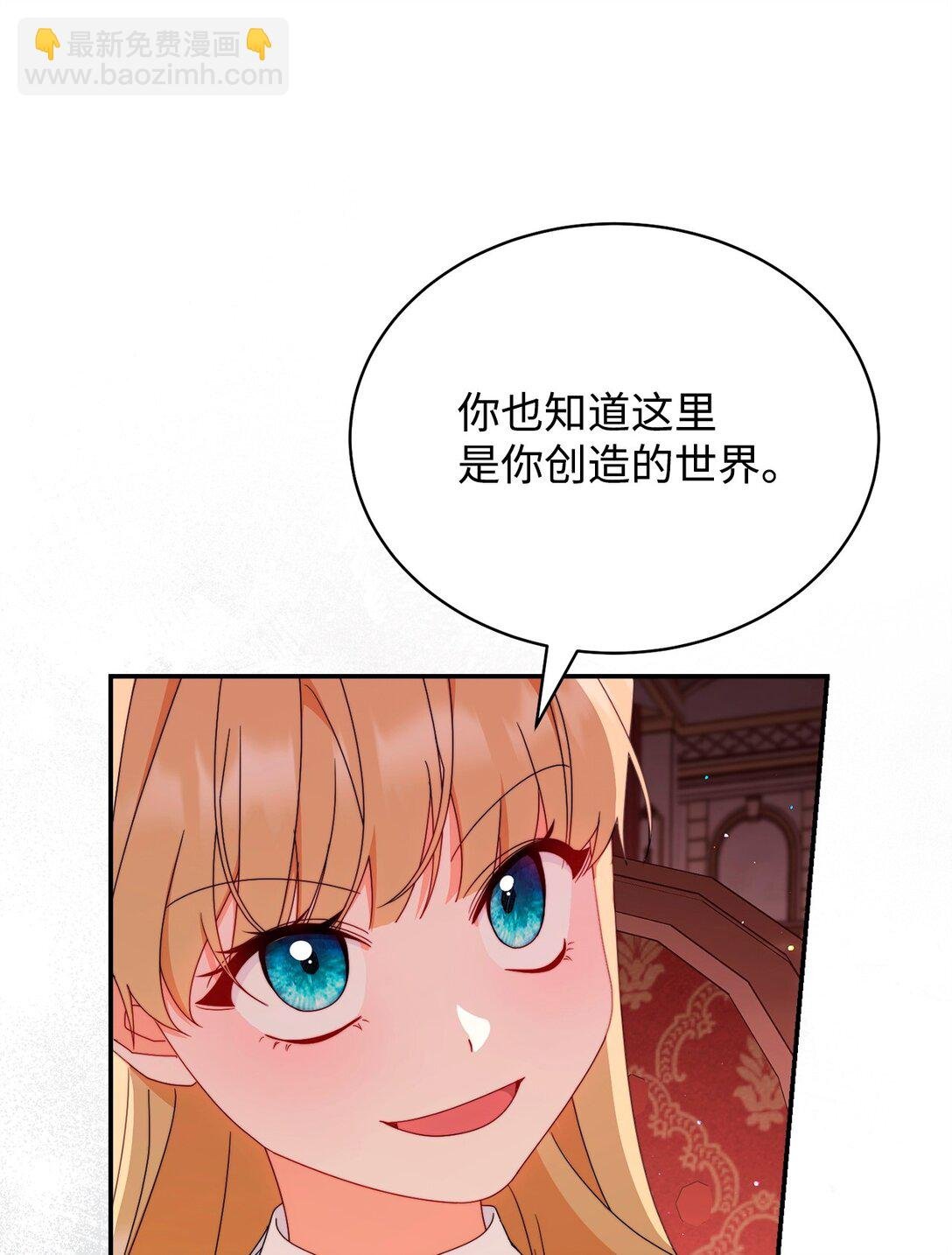 85 真相的一角
