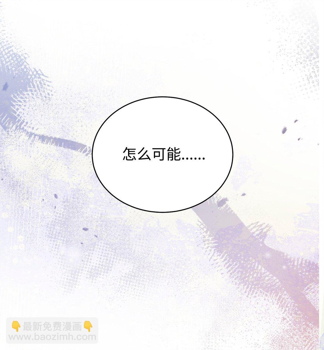 86 不是普通人