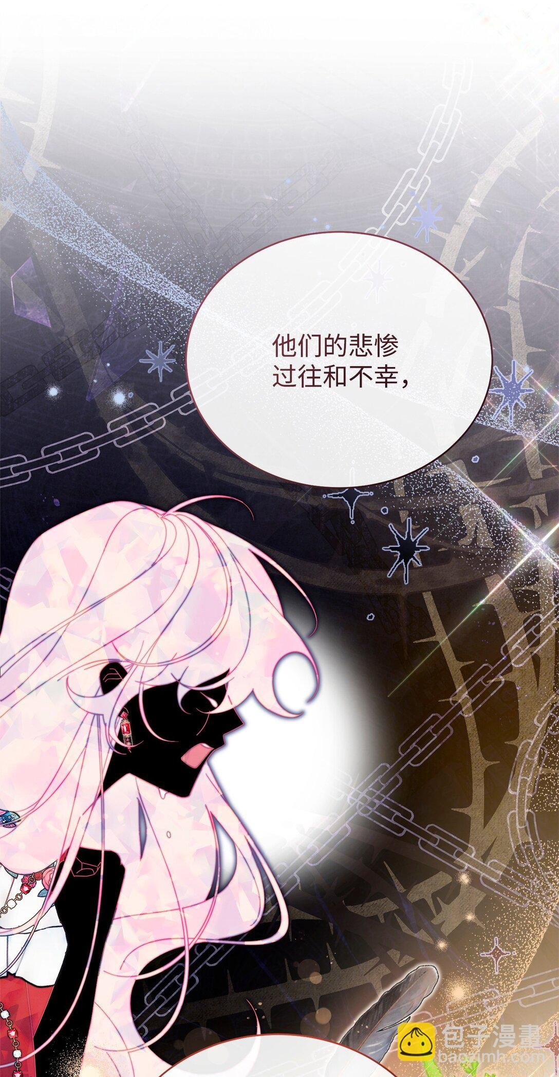 86 不是普通人
