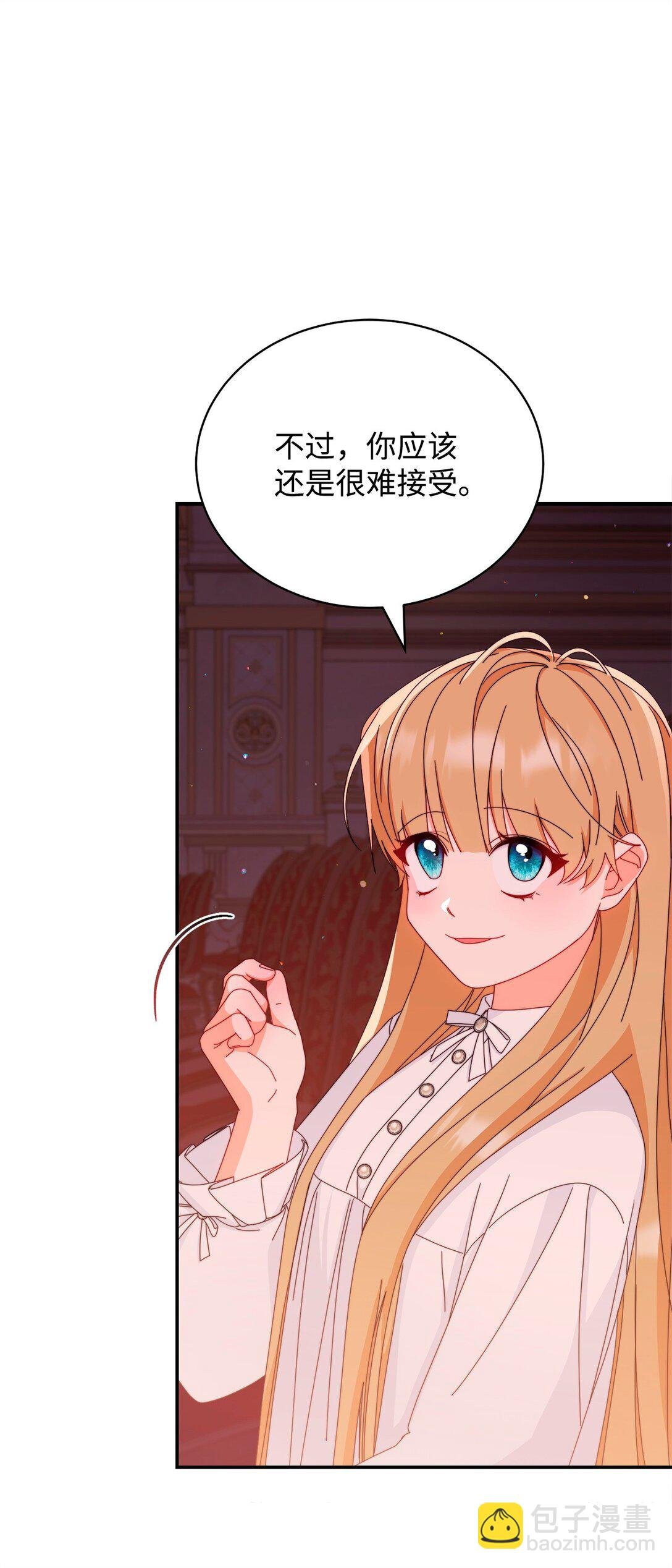 86 不是普通人