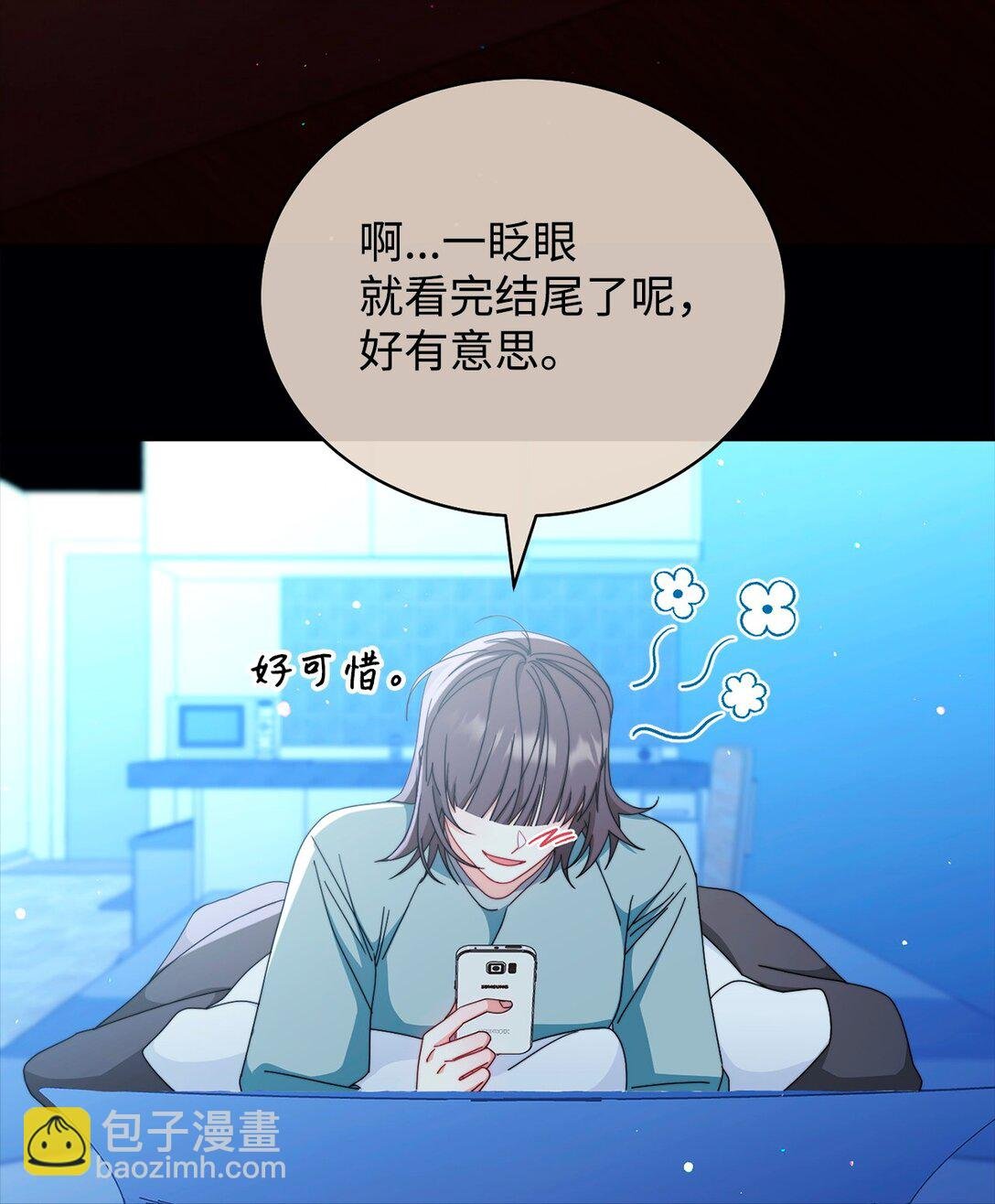 86 不是普通人