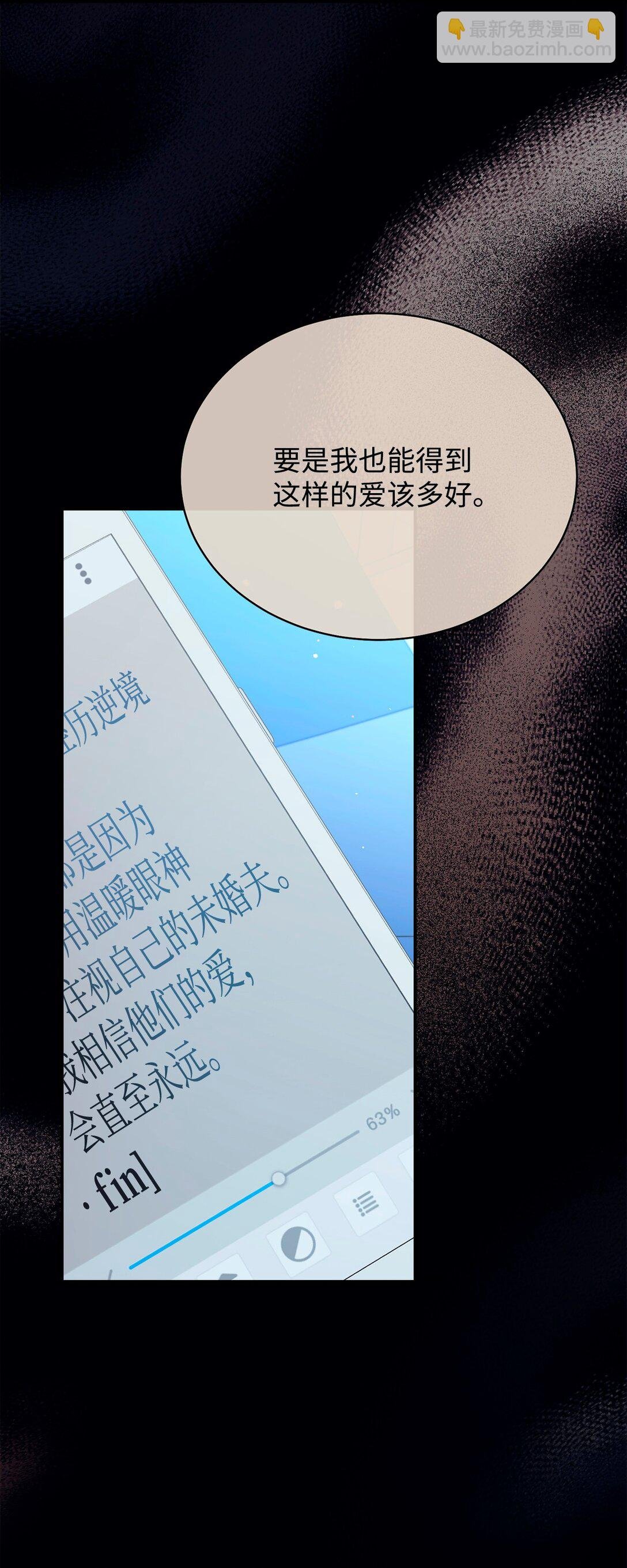 86 不是普通人