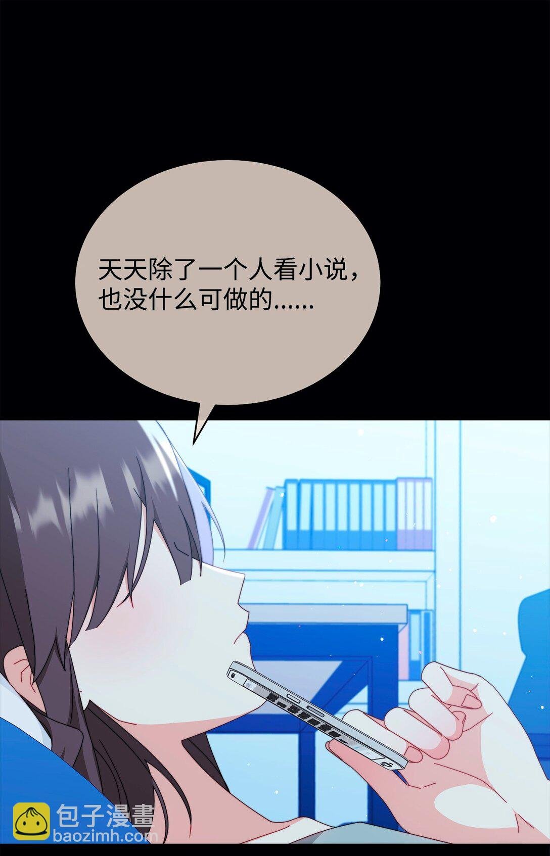 86 不是普通人