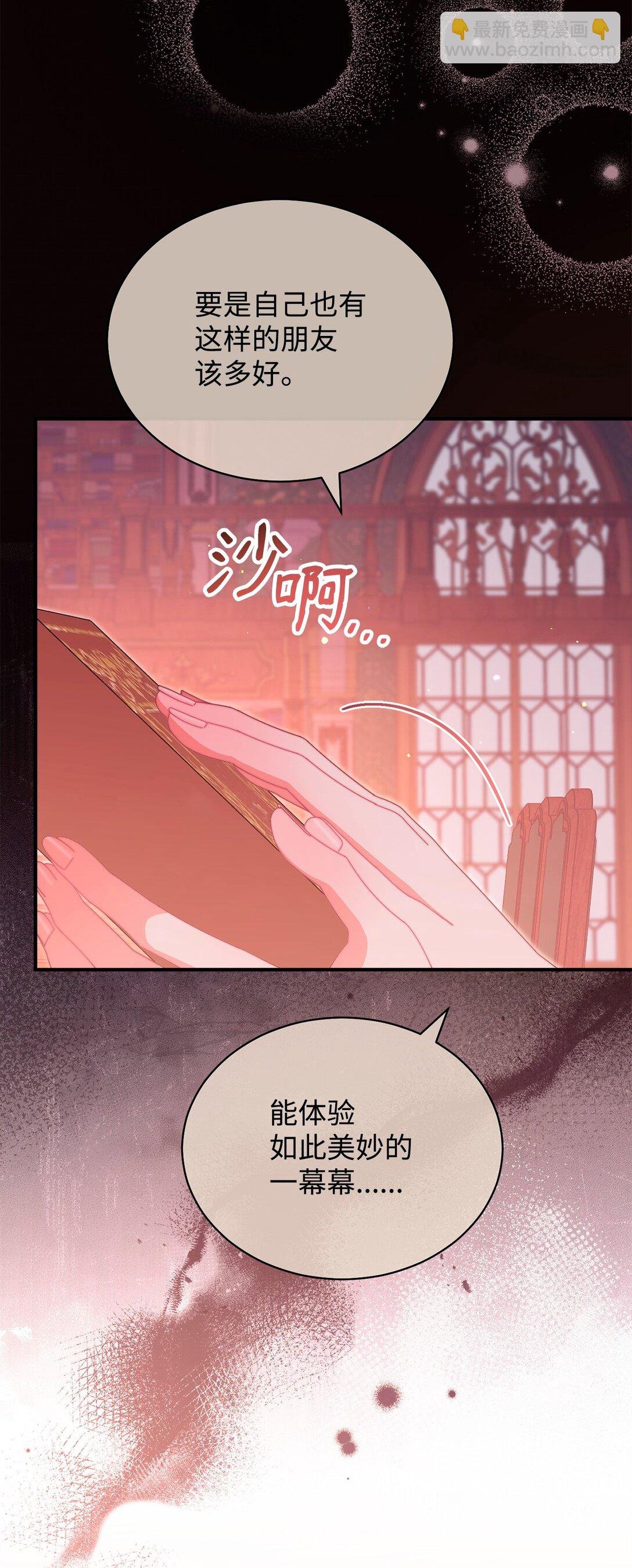 86 不是普通人