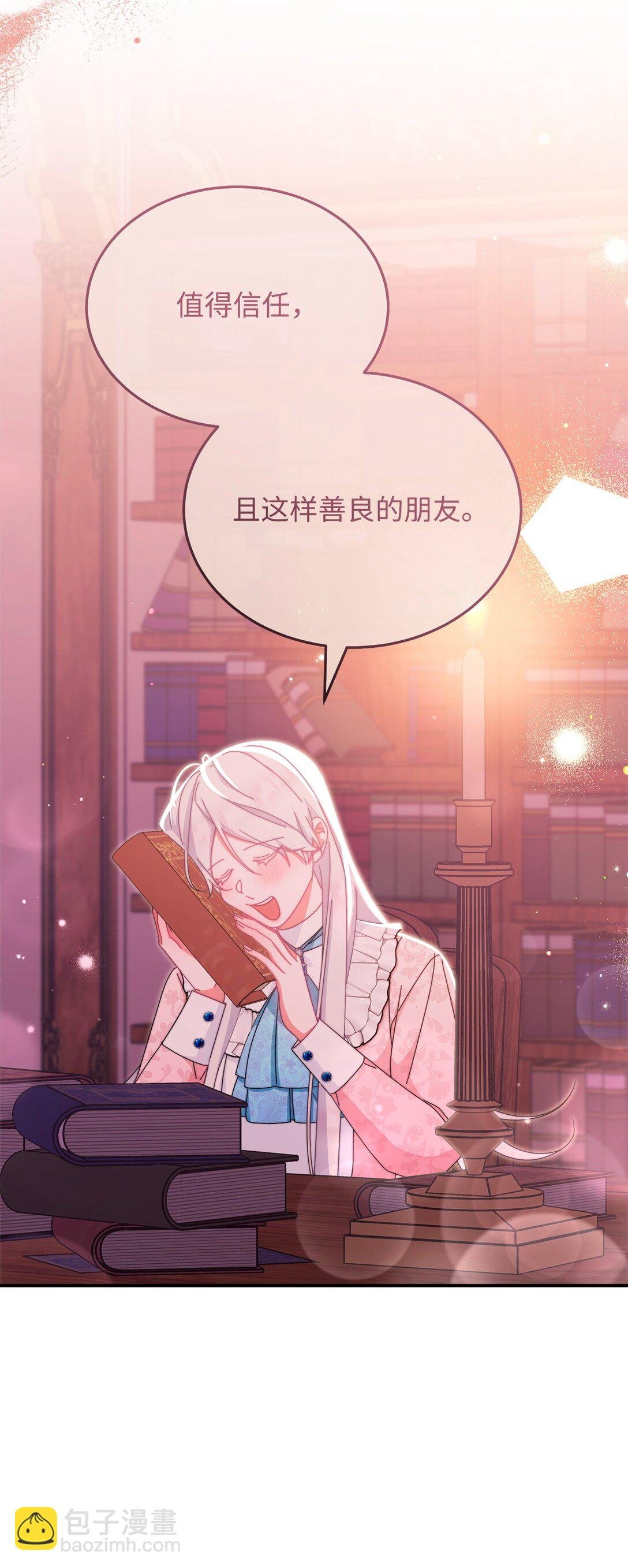 86 不是普通人