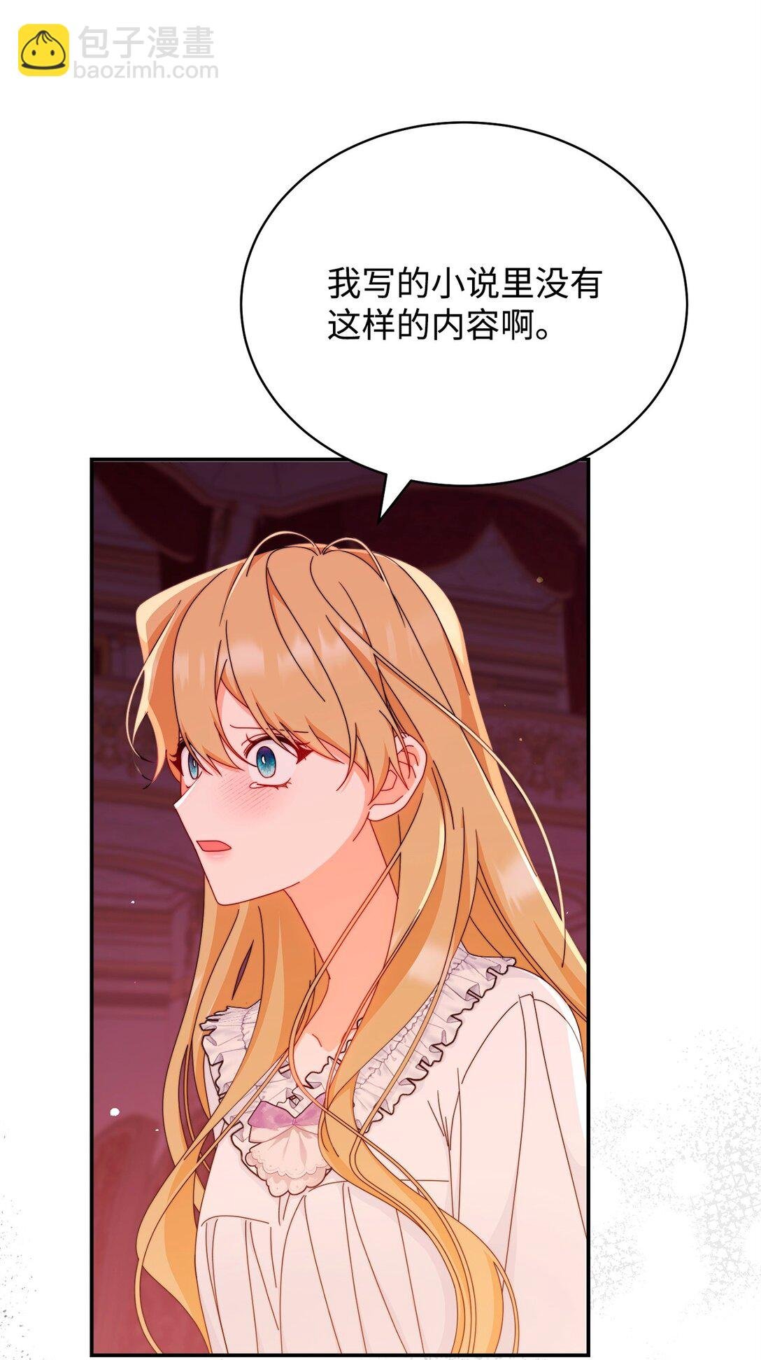 86 不是普通人