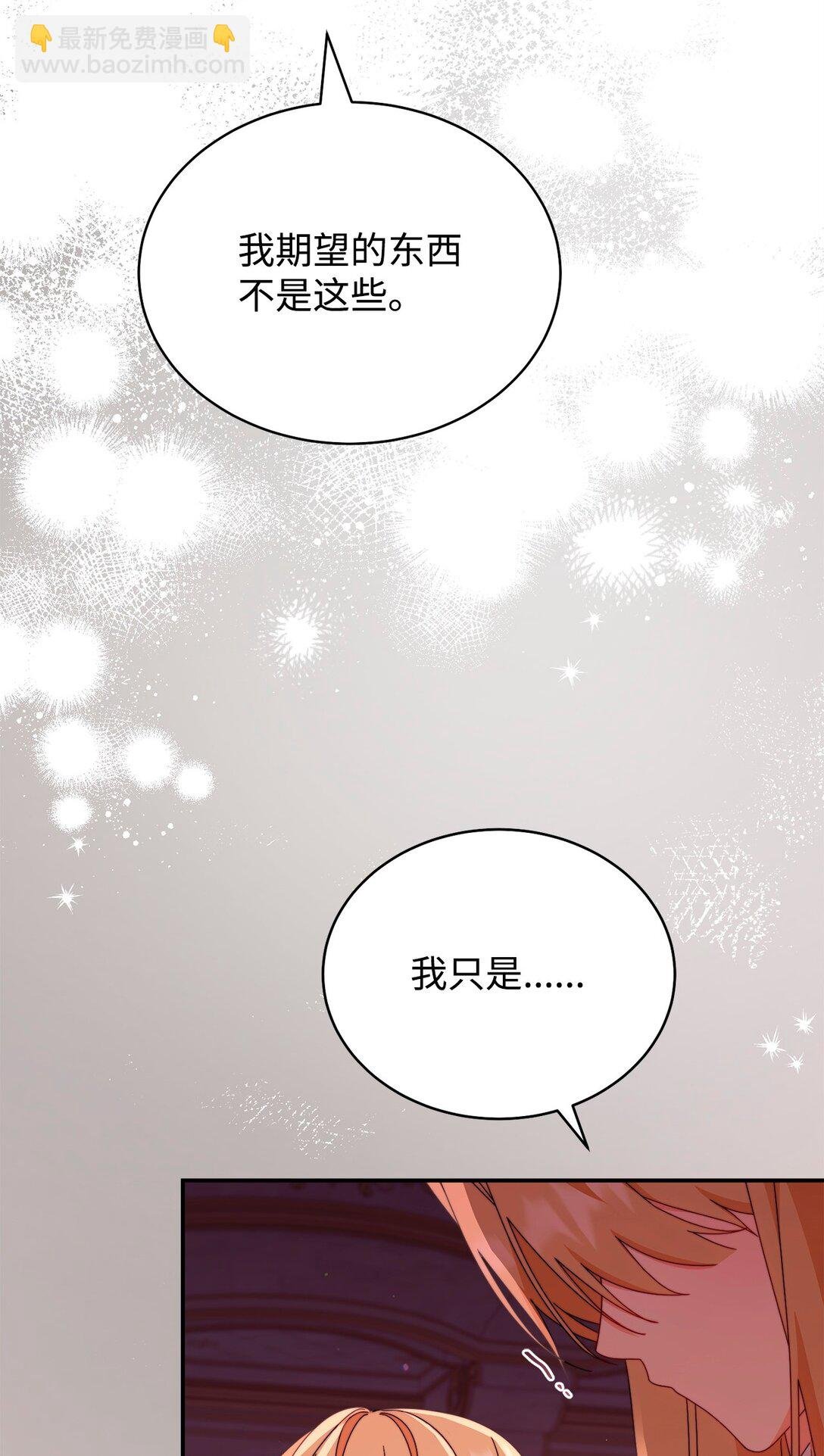86 不是普通人