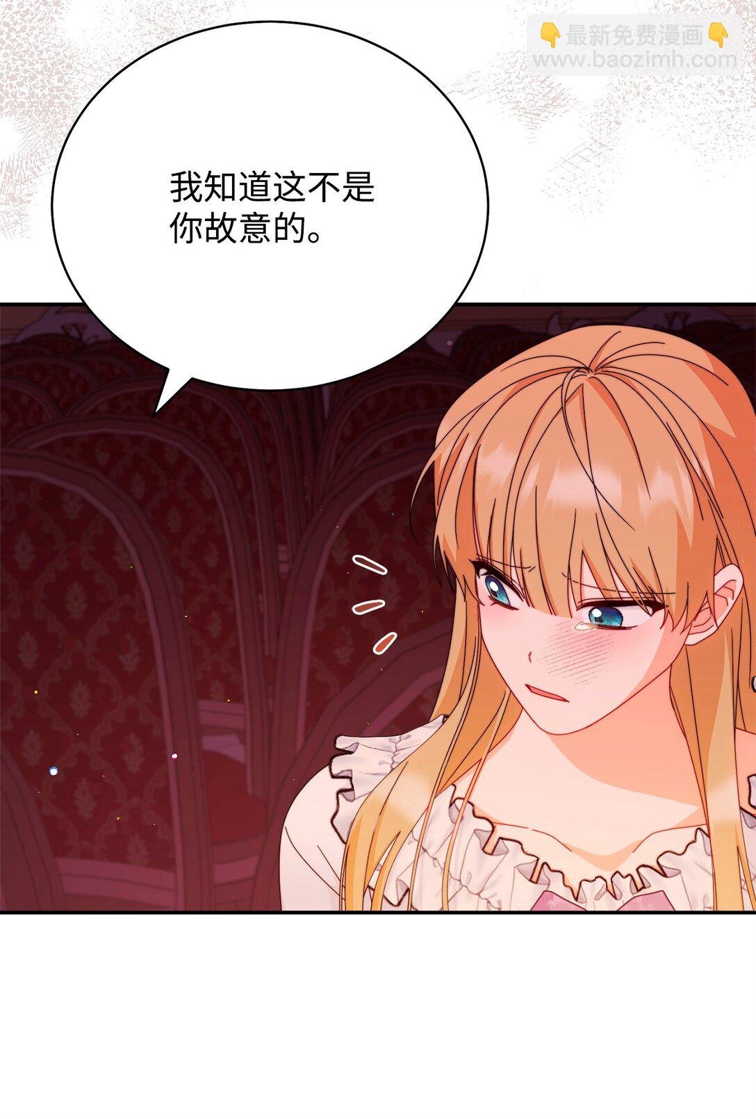 86 不是普通人