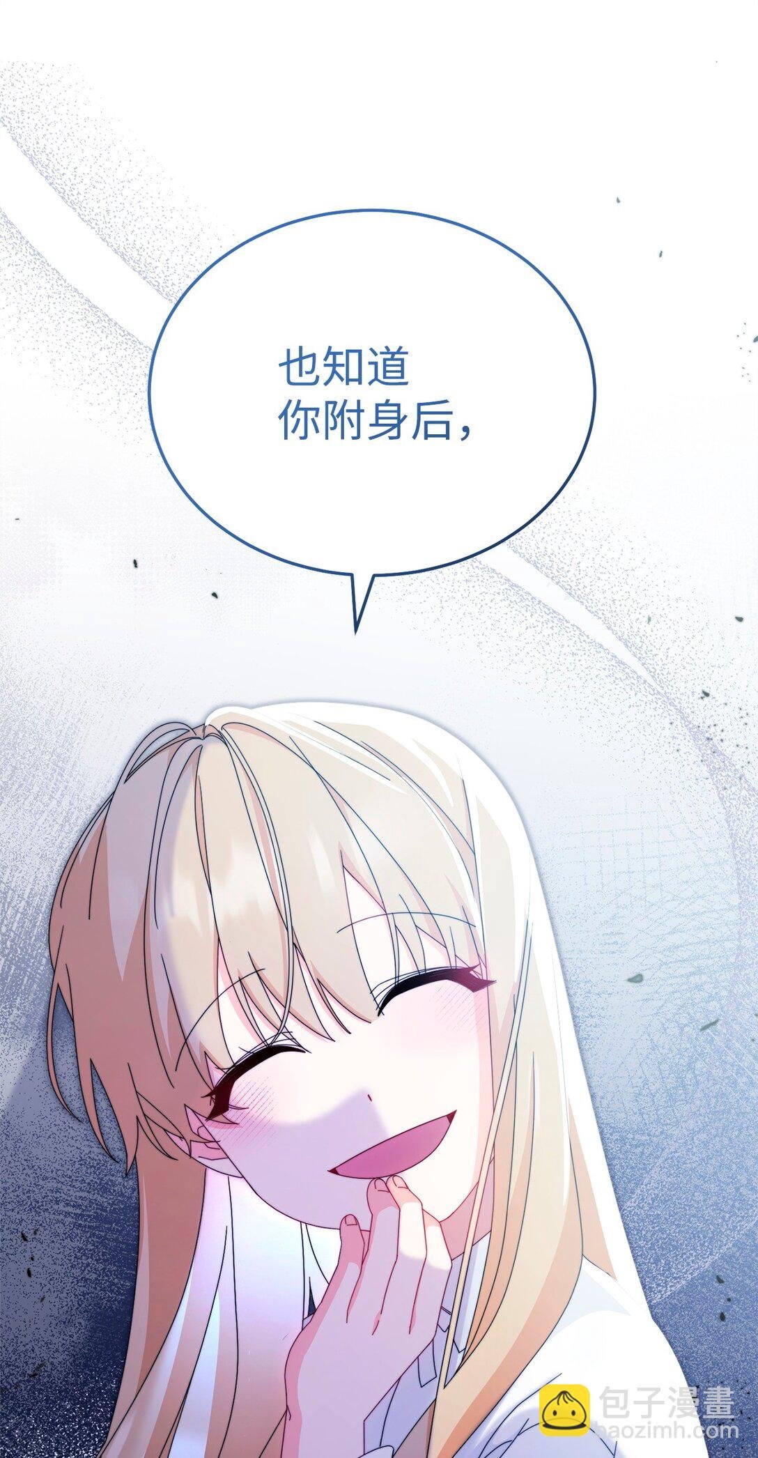 86 不是普通人