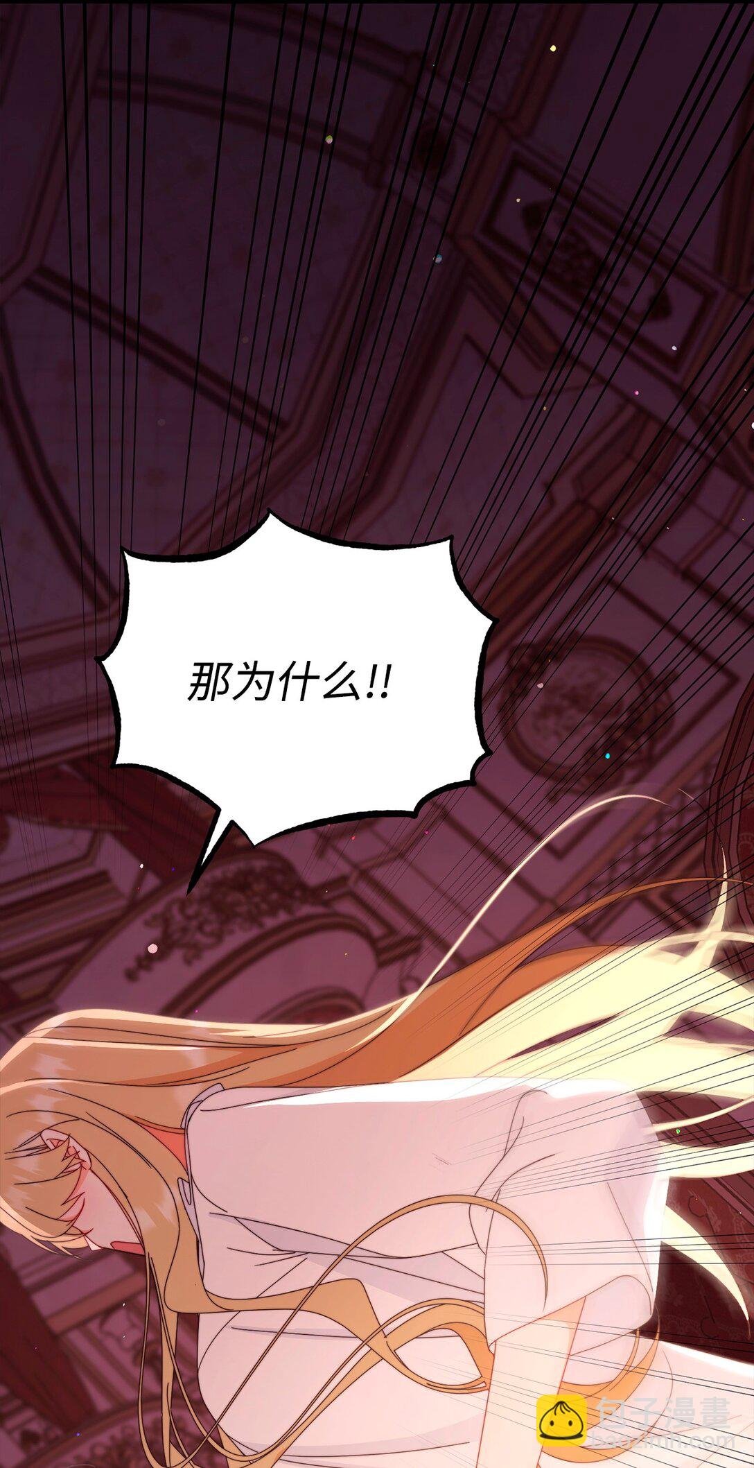 86 不是普通人