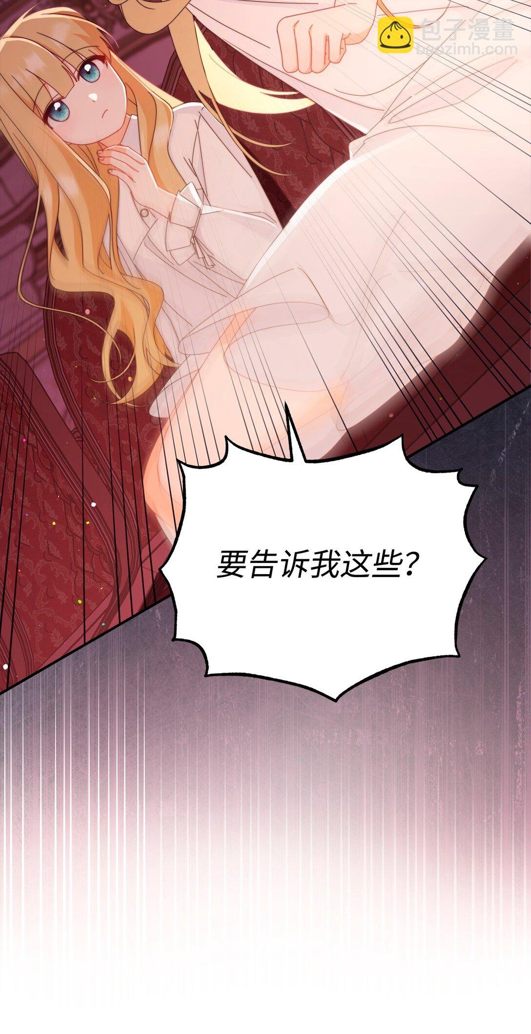 86 不是普通人
