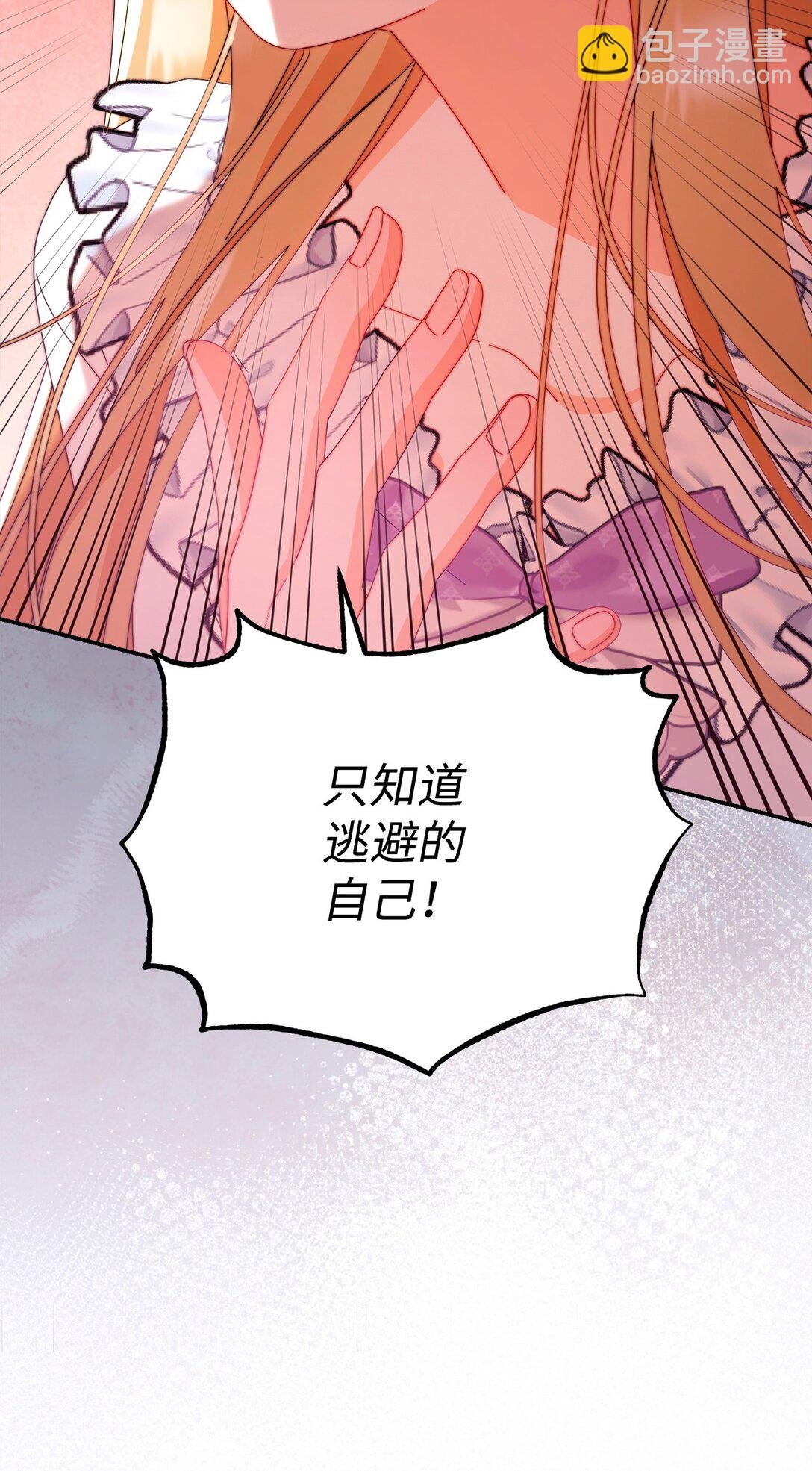 86 不是普通人