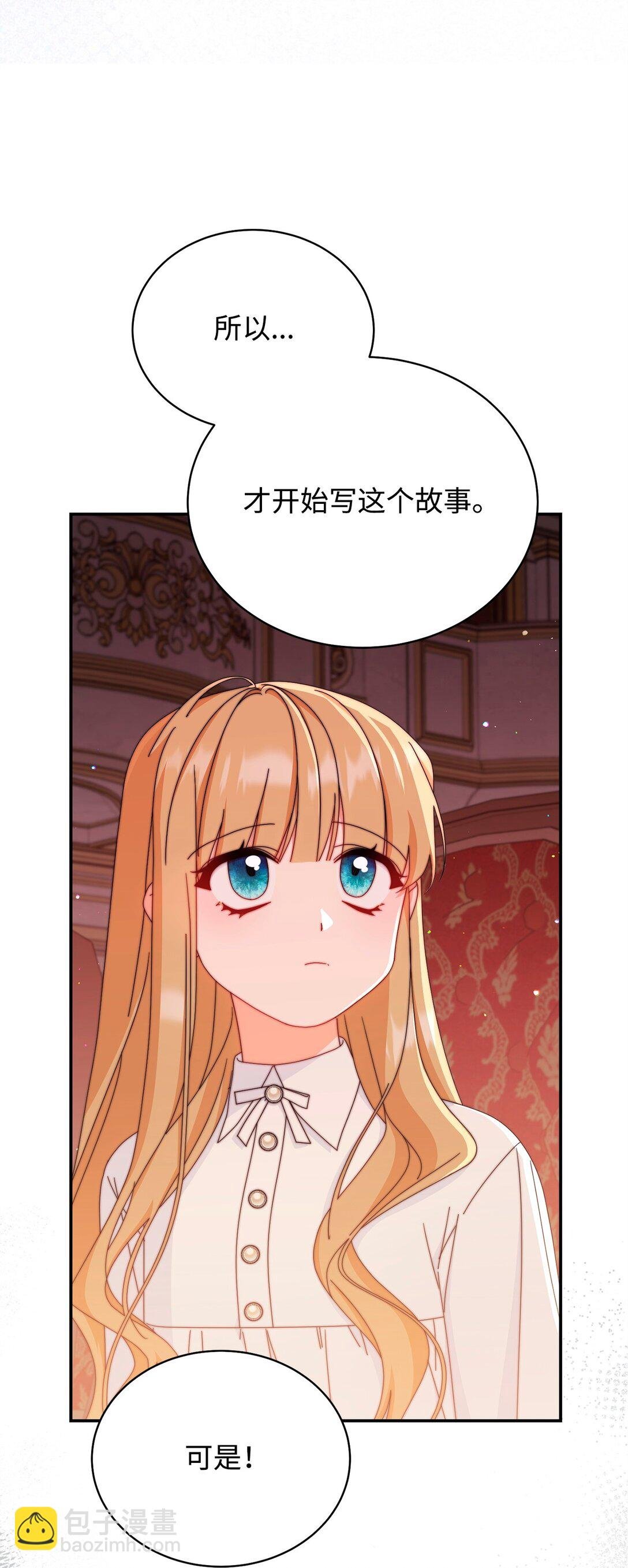 86 不是普通人